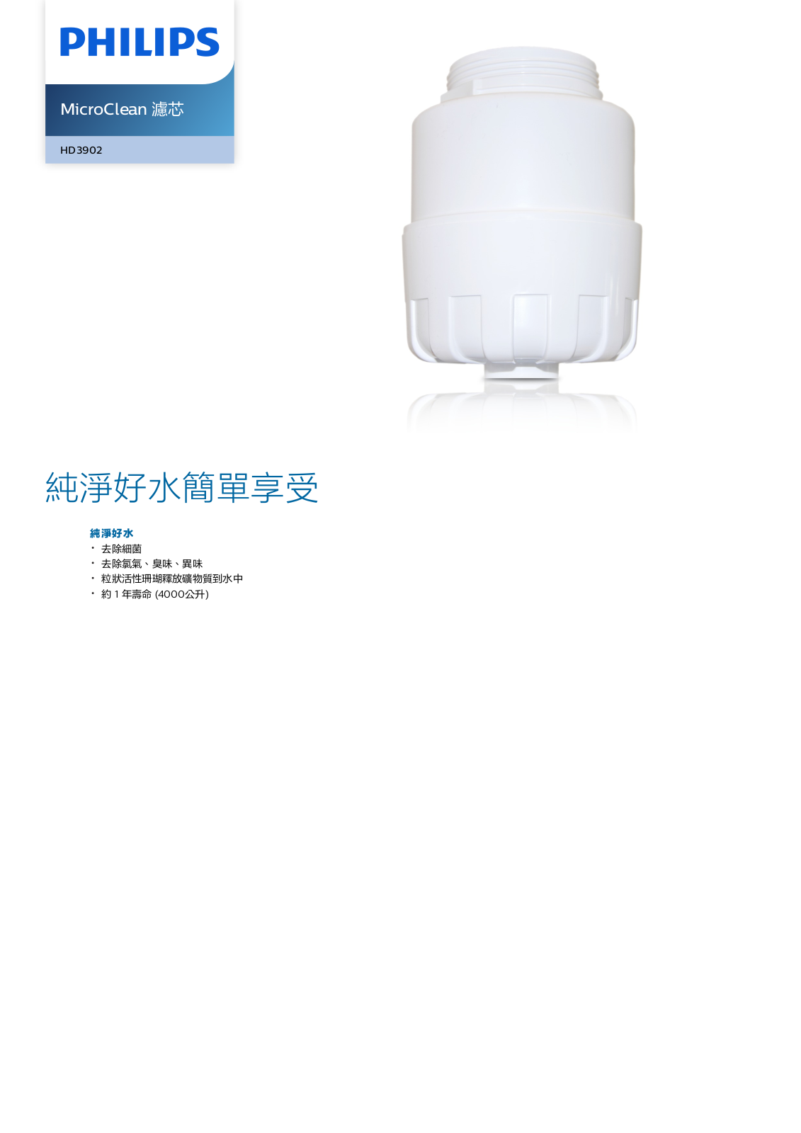 Philips HD3902/00 Leaflet - ManualMachine.com