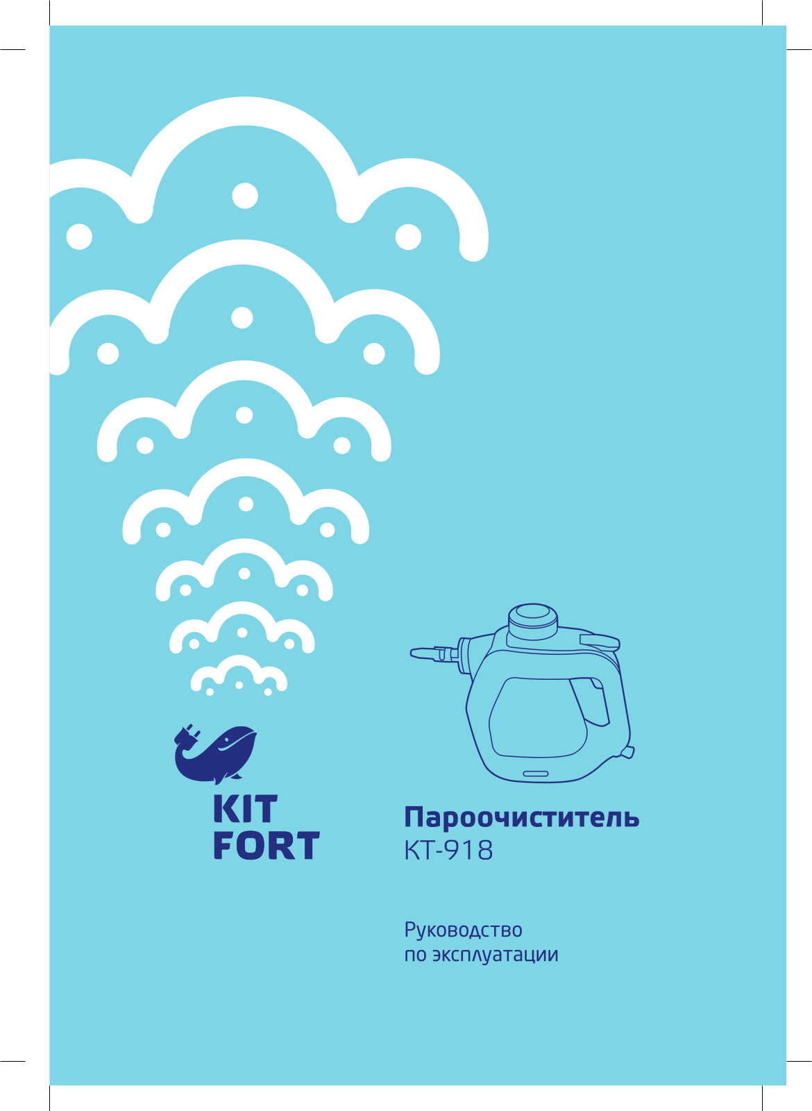 Kitfort KT-918 User Manual