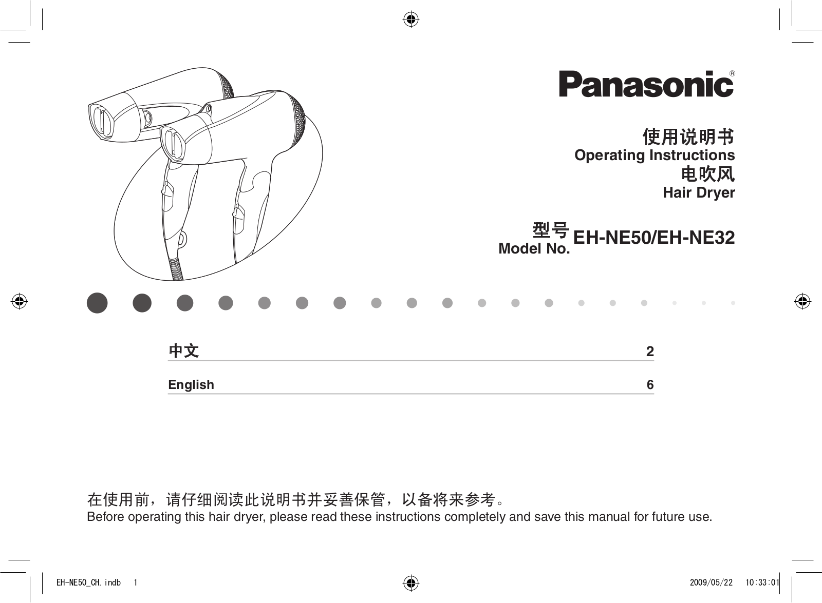 Panasonic EH-NE50, EH-NE32 User Manual