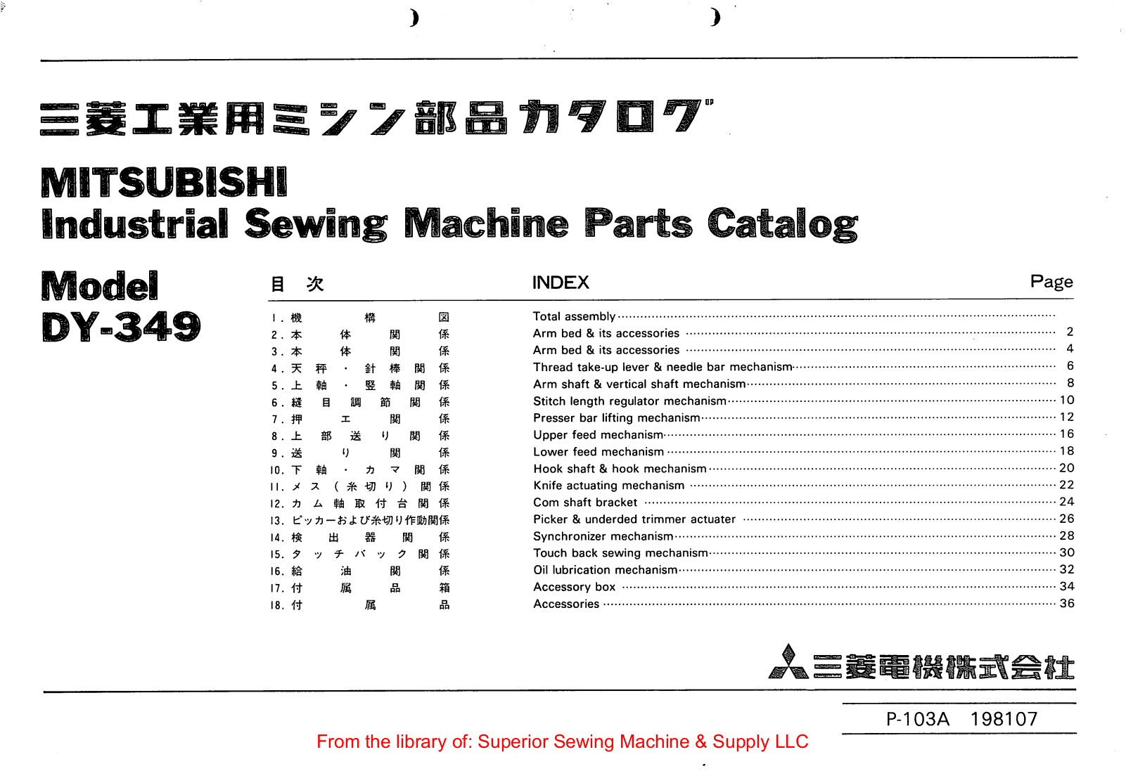 Mitsubishi DY-349 Manual