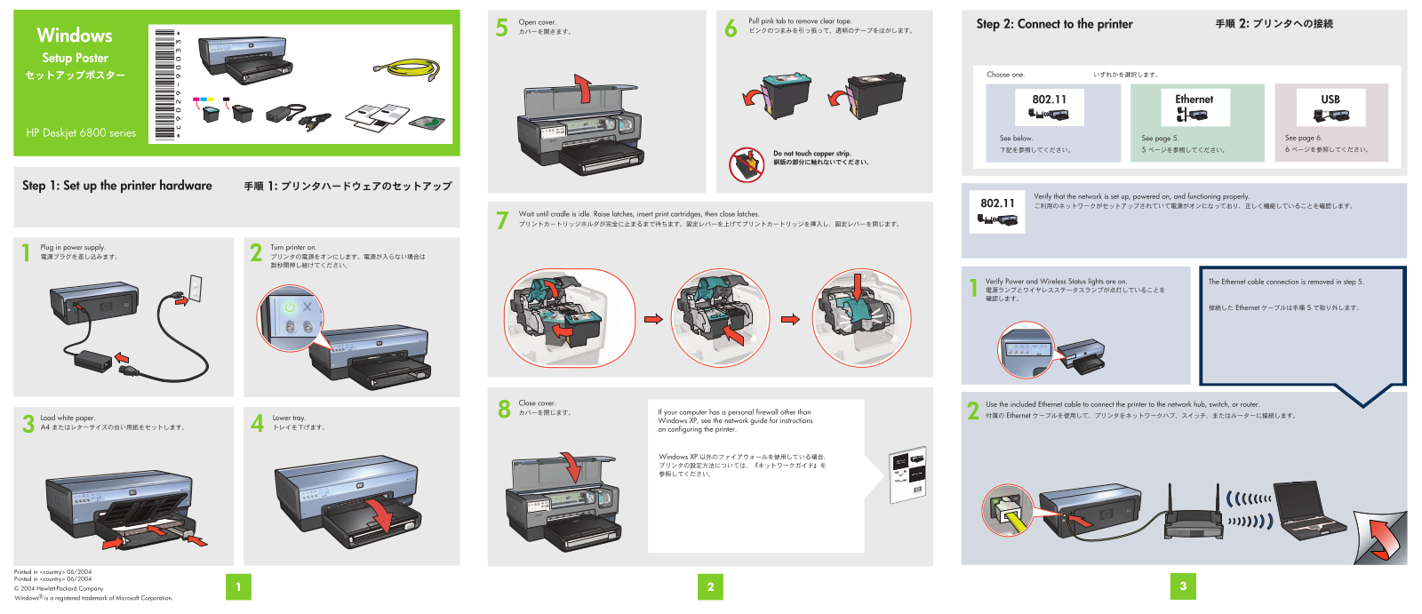 hp DeskJet 6840 Setup Poster