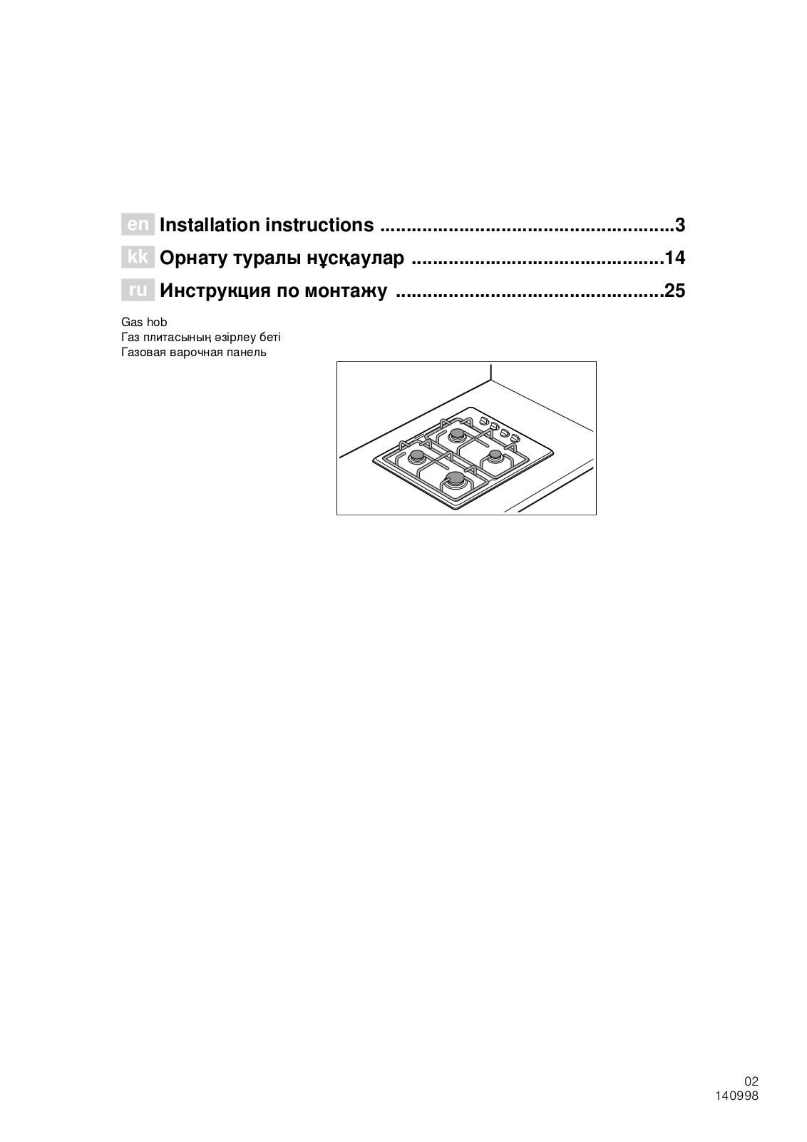 Bosch PBP6C5B80O, PBP6C2B80O, PBY6C6B60O, PBY6C2B80Q, PBY6C5B60O Instruction manual