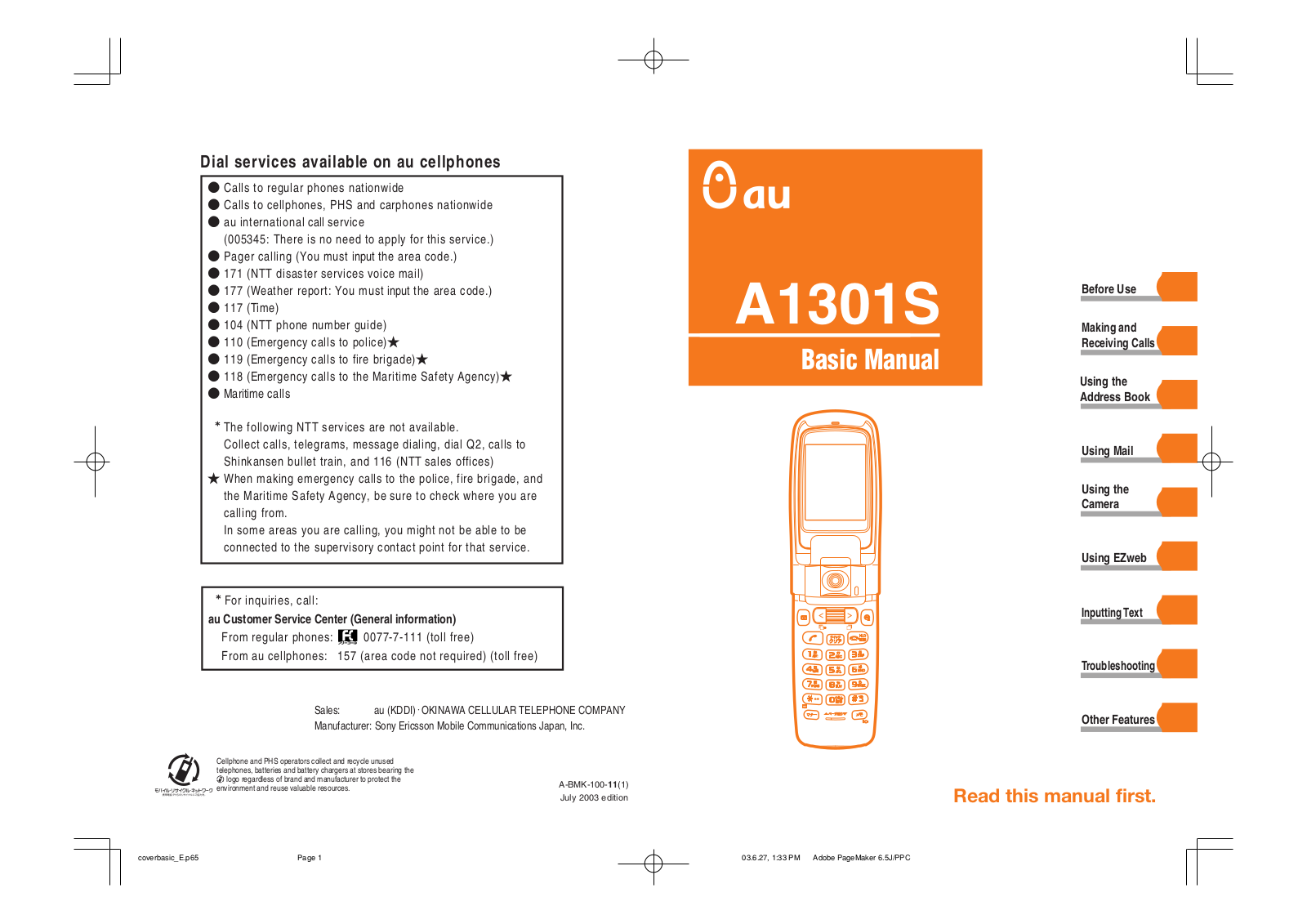 au by kddi A1301S User Manual