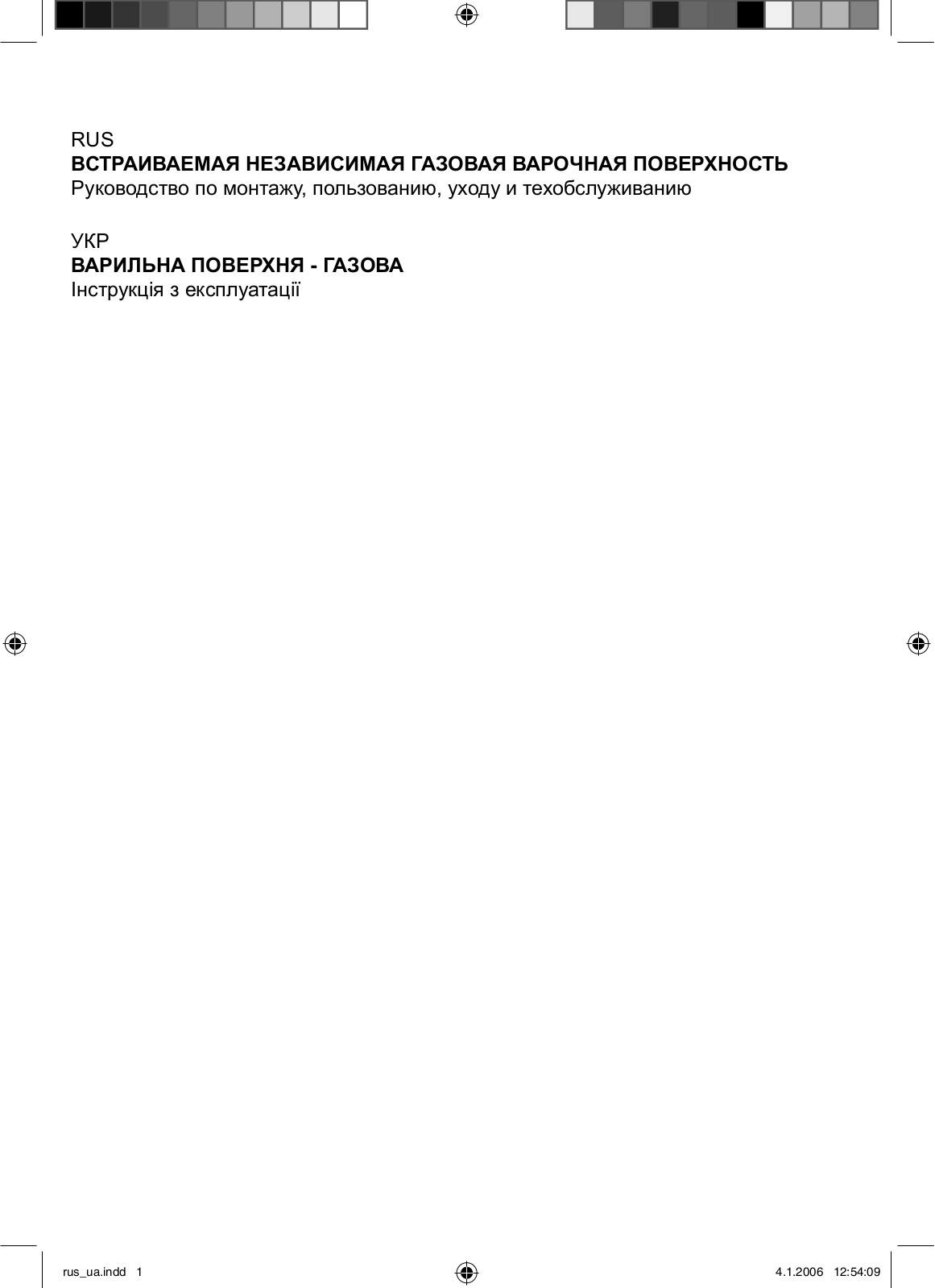 Gorenje GMS 2700 P2 User manual