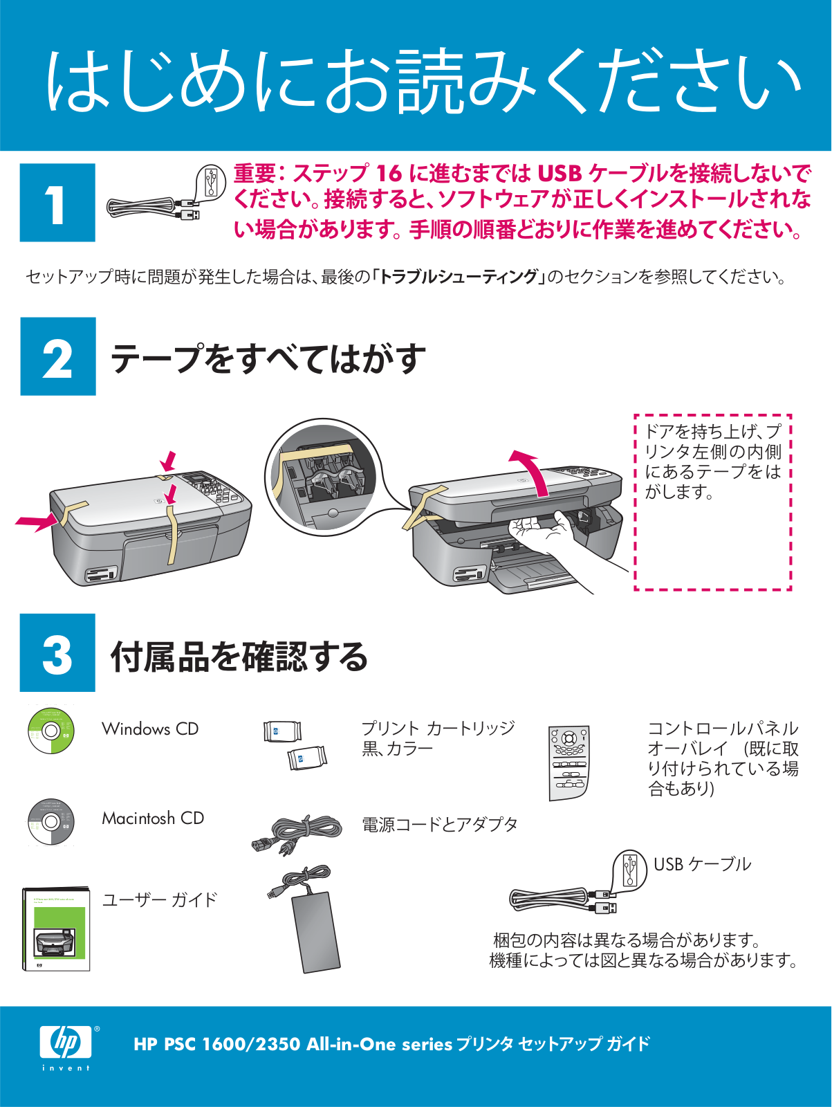 Hp PSC 1610, PSC 1613 User Manual