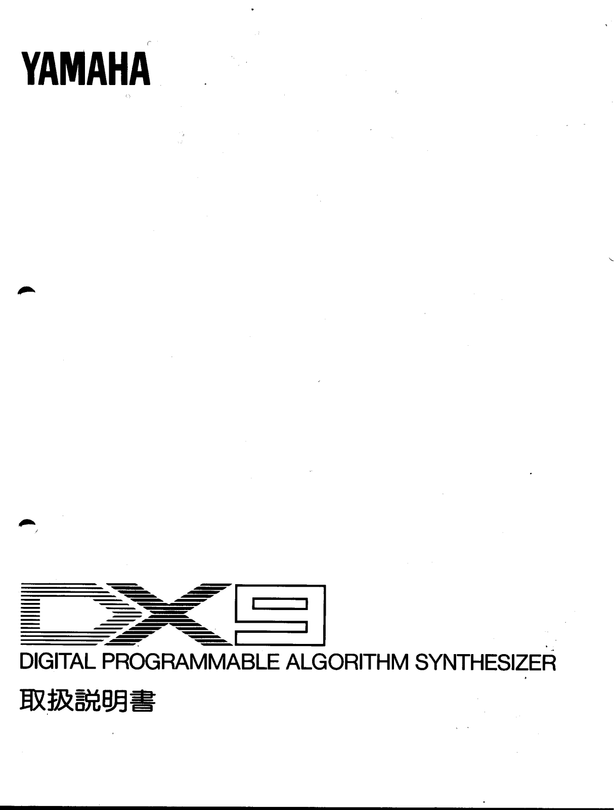 Yamaha DX9 User Manual