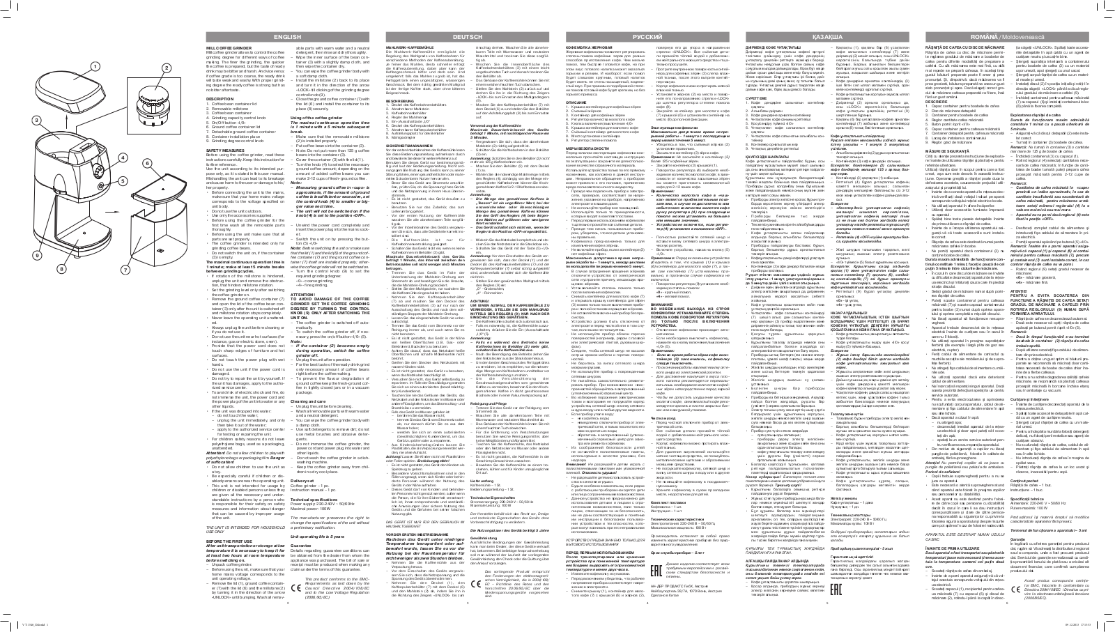 Vitek VT-1548 User Manual