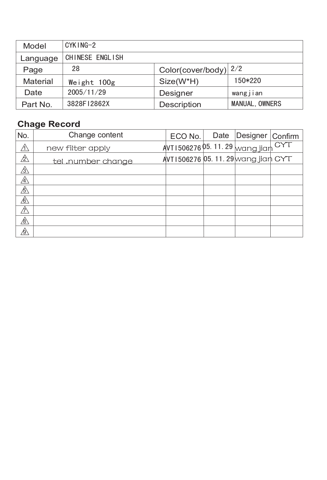 Lg V-794CAB User Manual