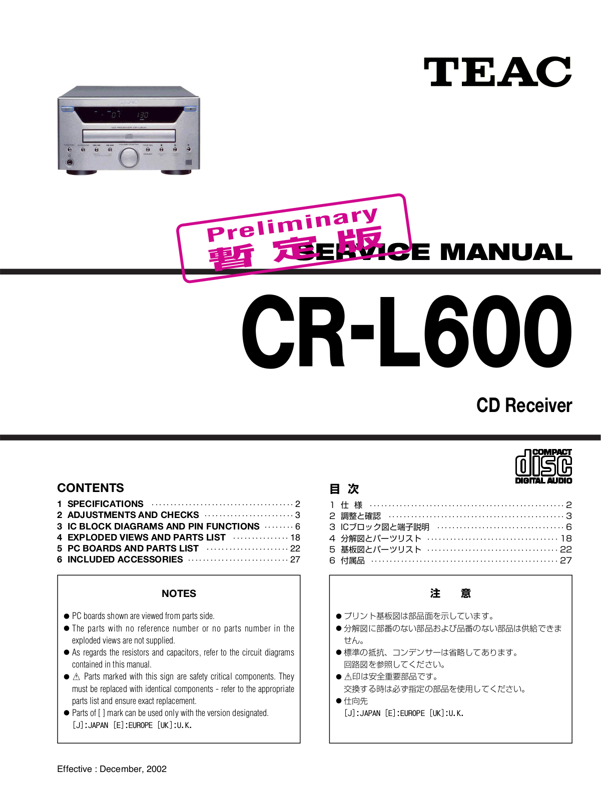 TEAC CRL-600 Service manual