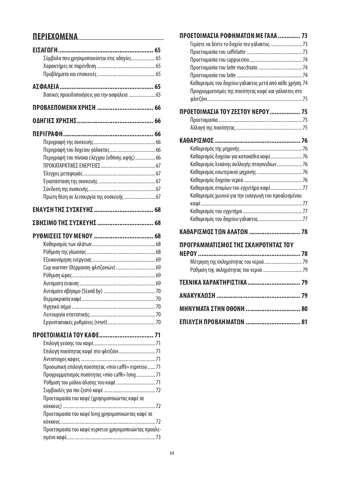 Delonghi ESAM 6700 Instructions Manual