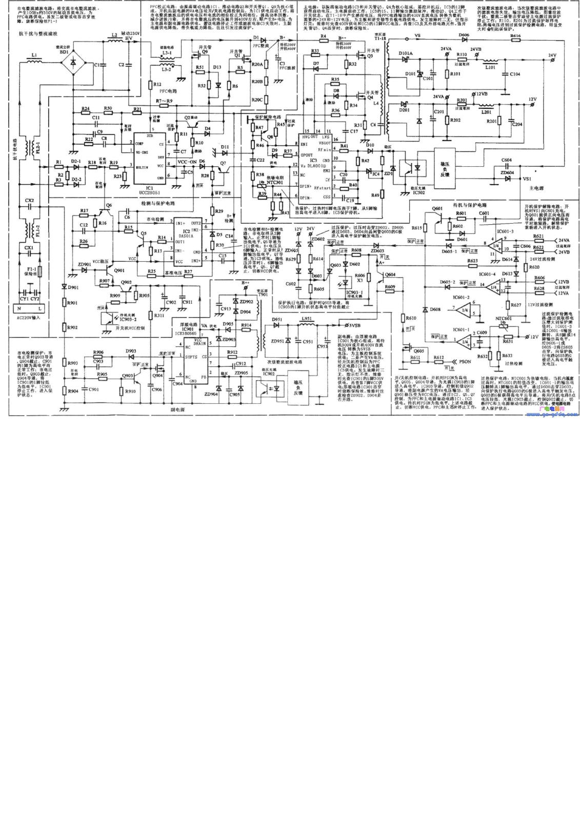 Delta DPS-185KP Schematic