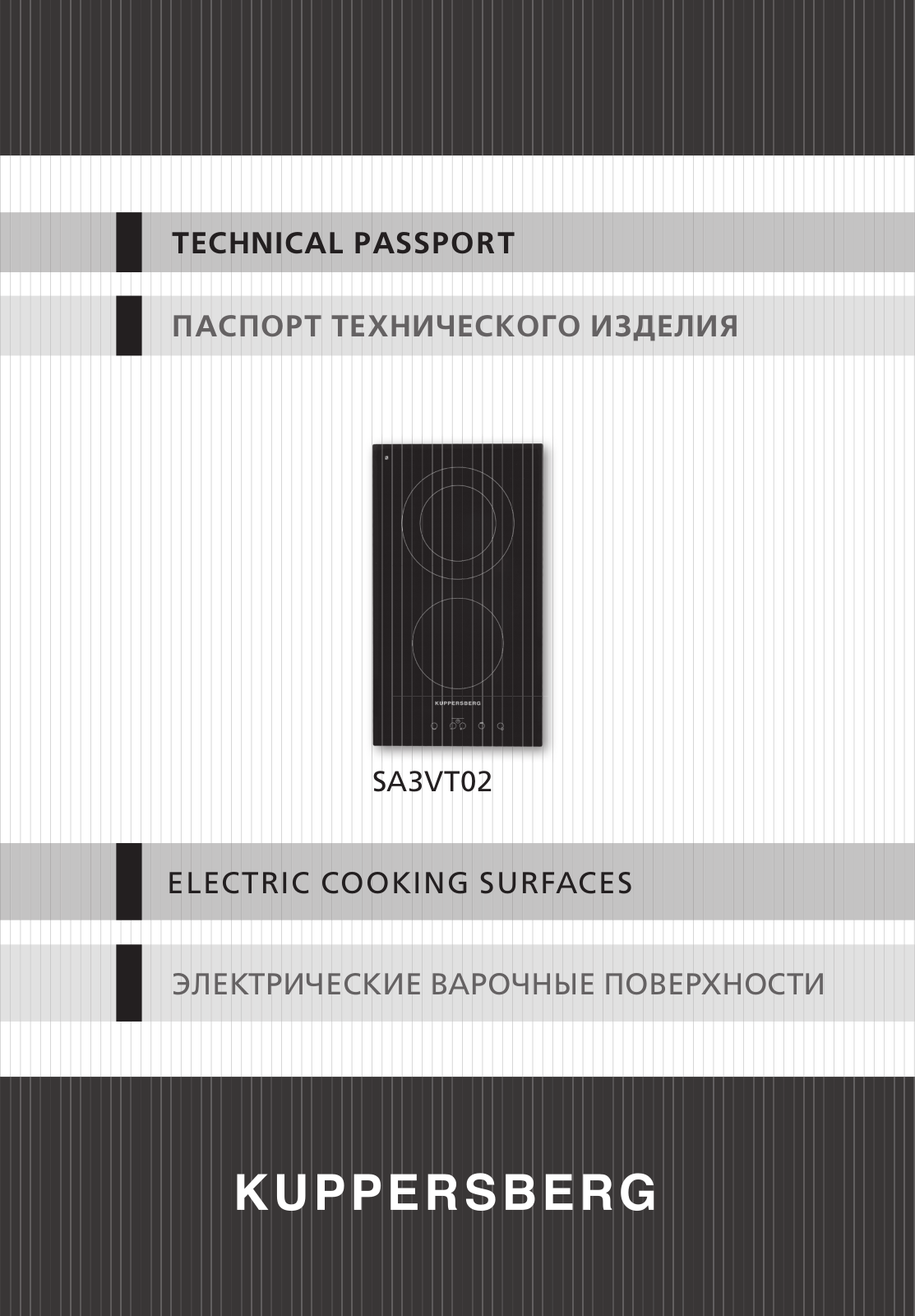 Kuppersberg SA3VT02 User Manual