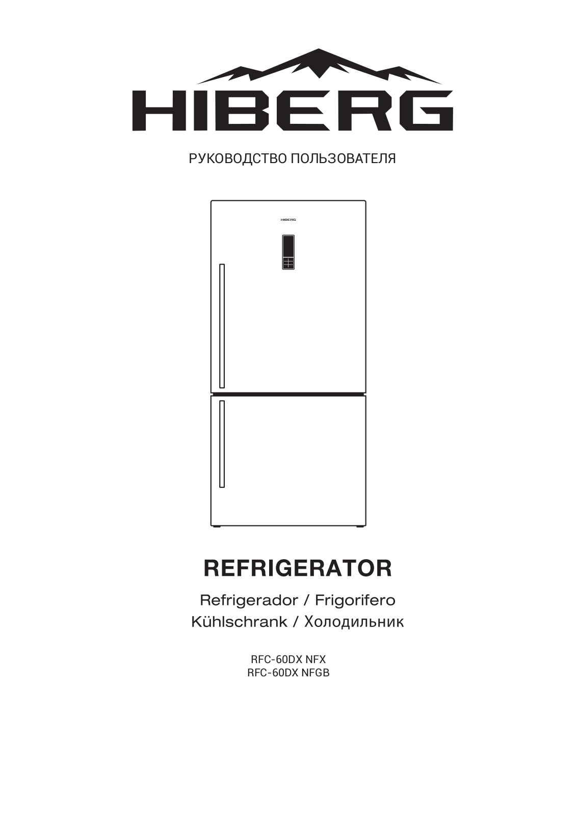 Hiberg RFC-60DX NFX User Manual