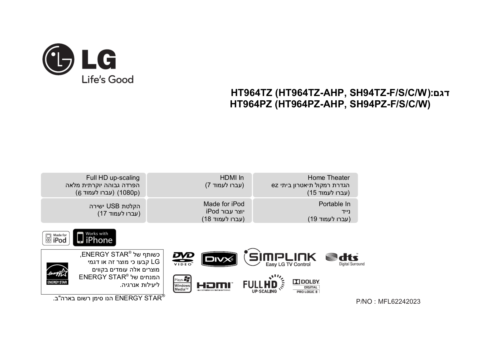 LG HT964PZ-AHP User guide