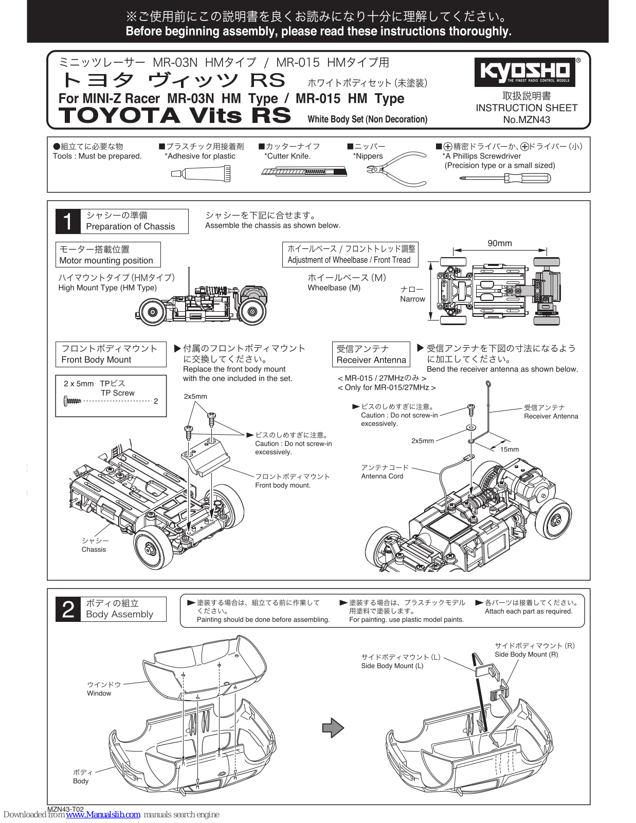 Kyosho Mini-Z Racer MR-03N HM Type, Mini-Z Racer MR-015 HM Instruction Sheet