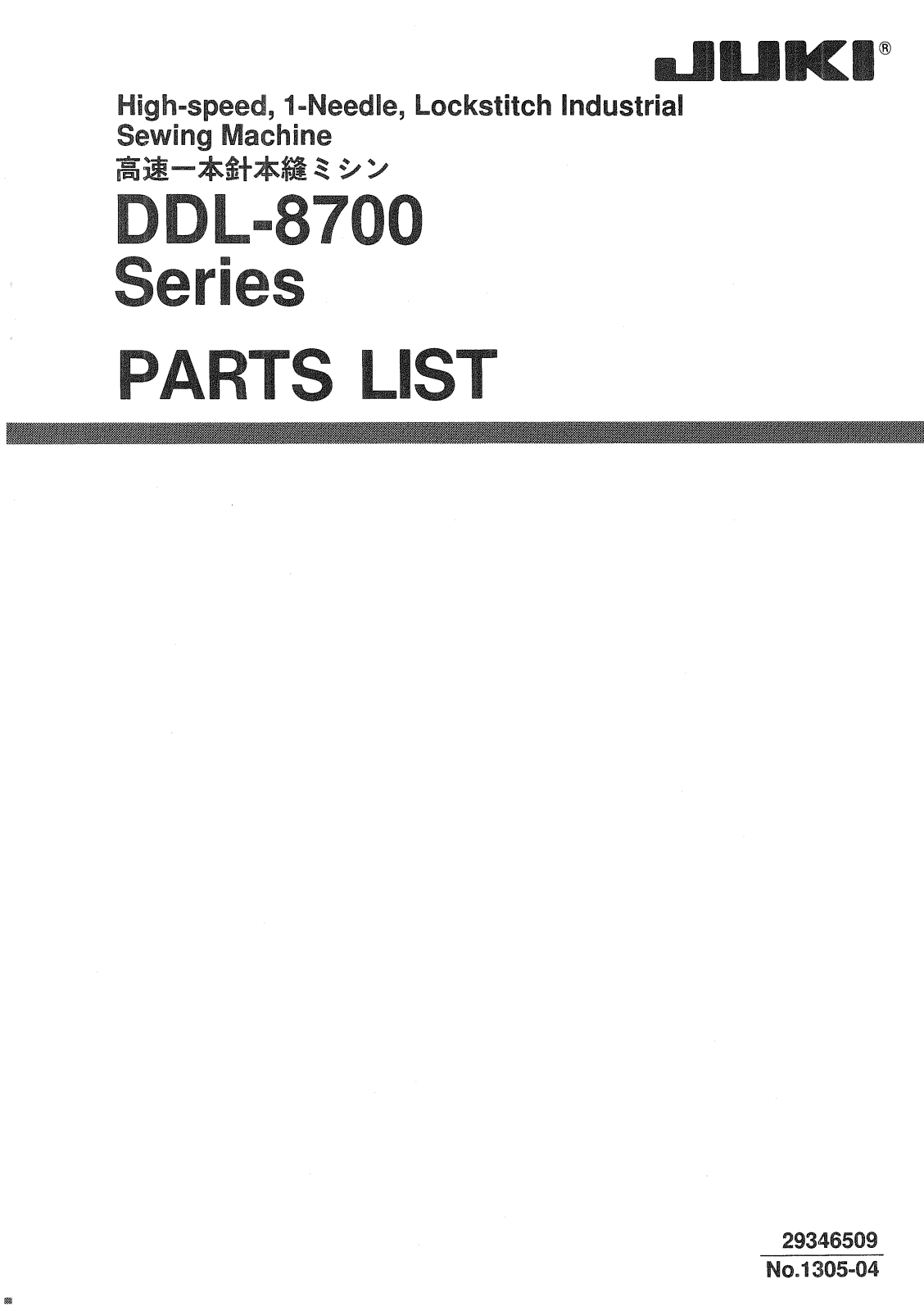 Juki DDL-8700 Parts List