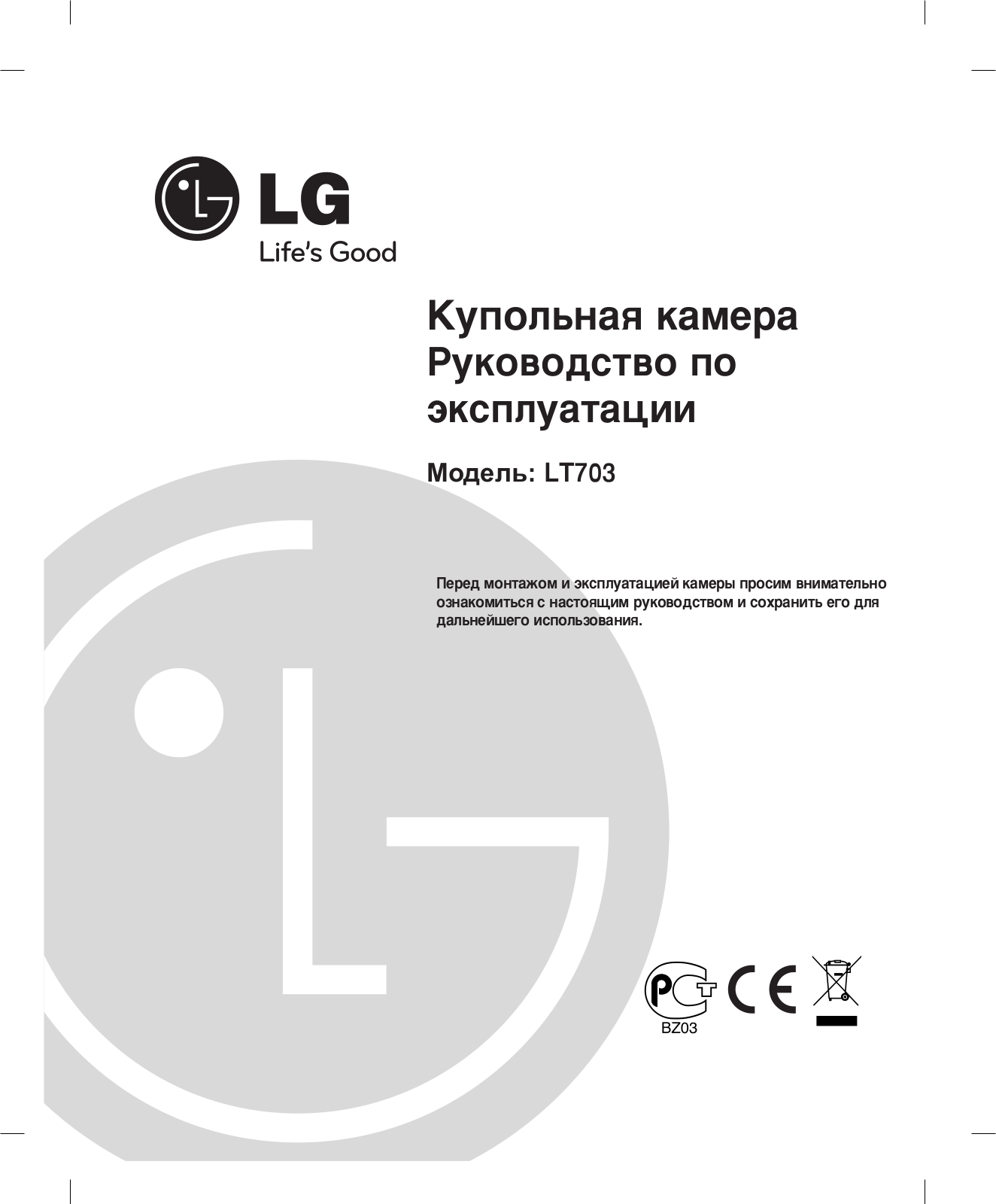 LG LT703 User Manual