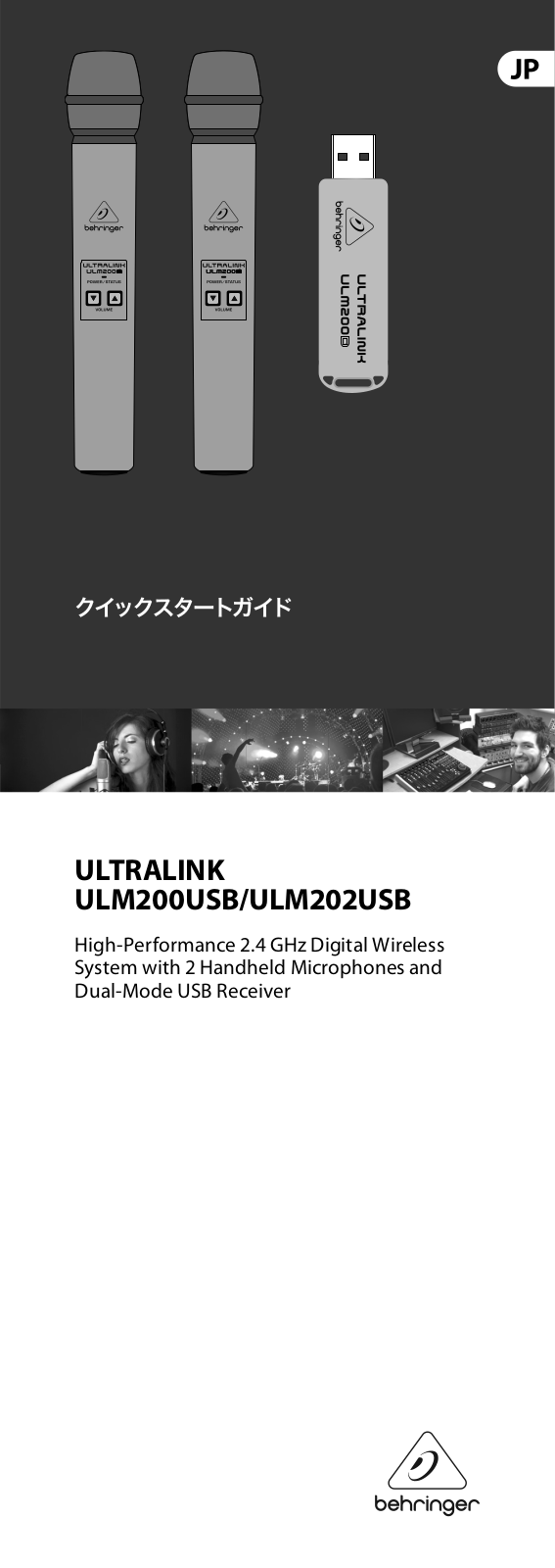 Behringer ULM200USB Quick Start Guide