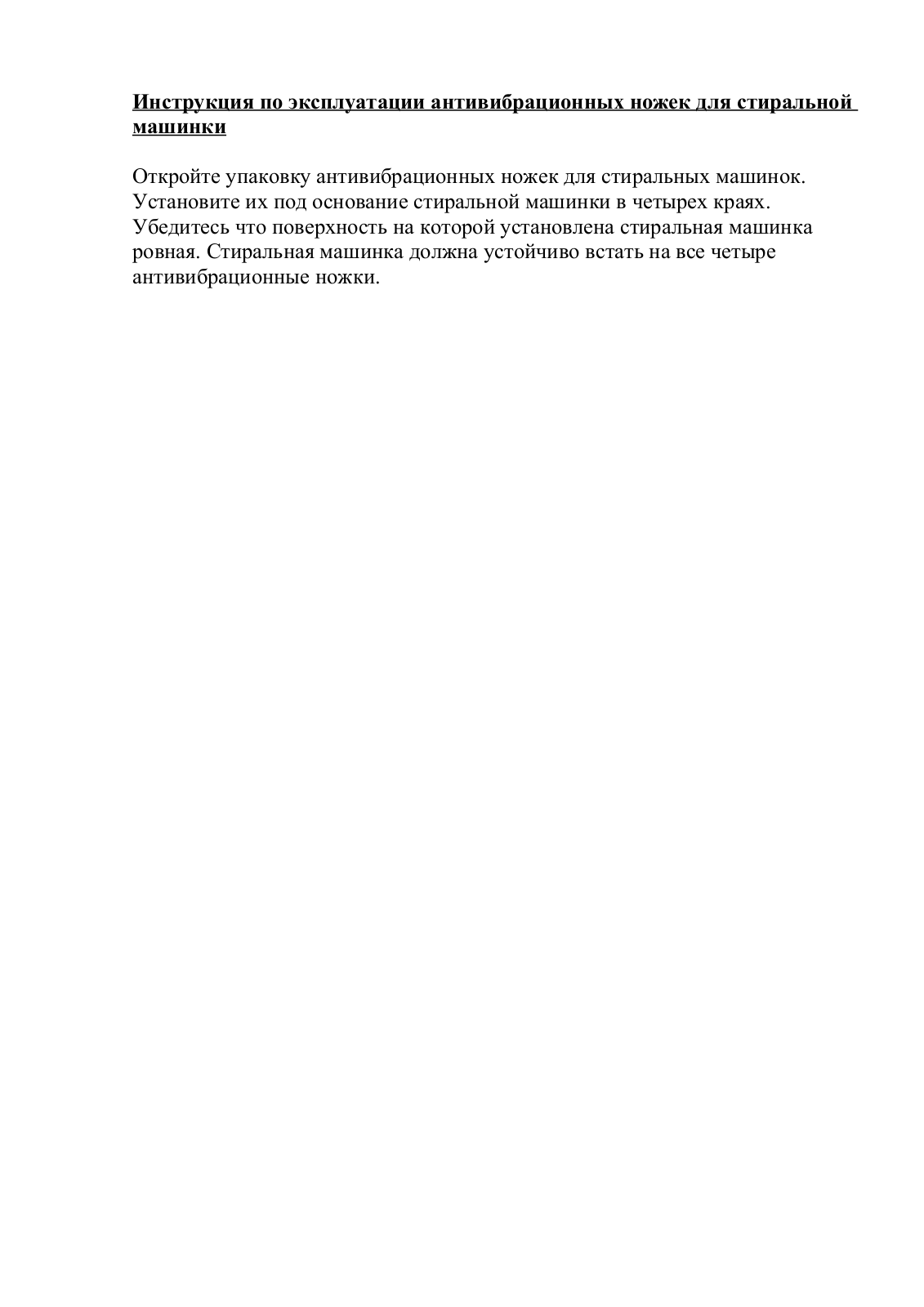 Optima Plus OP-610 User Manual - ManualMachine.com