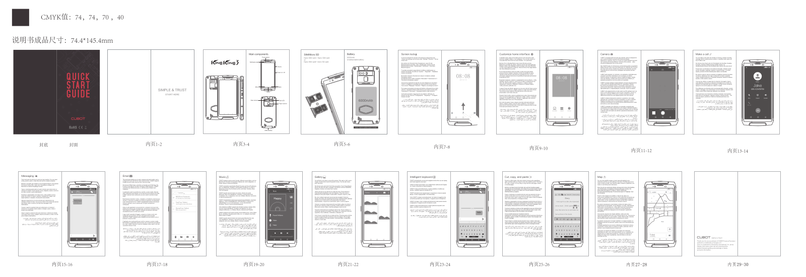 Cubot King Kong 3 User guide - ManualMachine.com