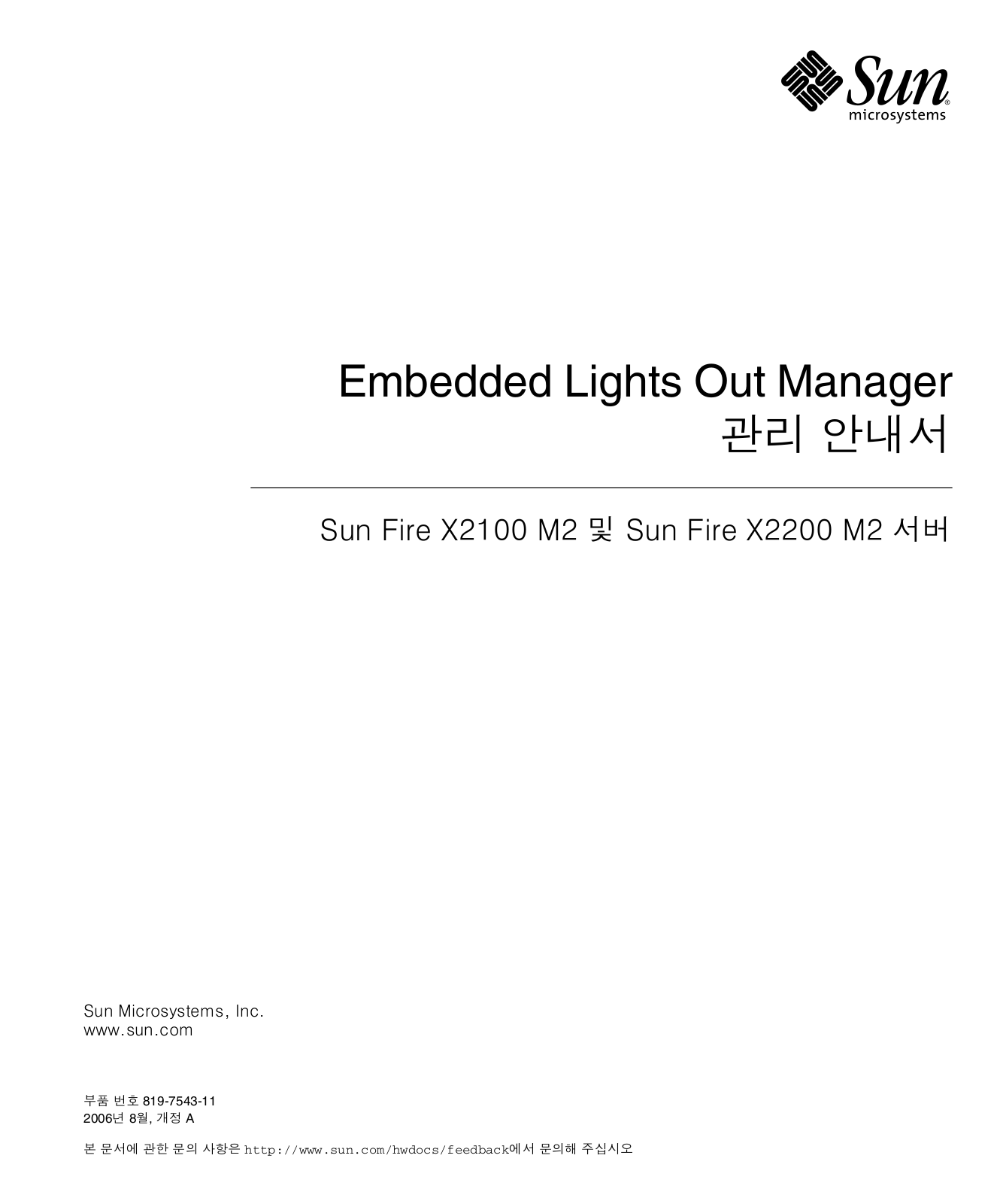 Sun Microsystems Embedded Lights Out Manager Guide