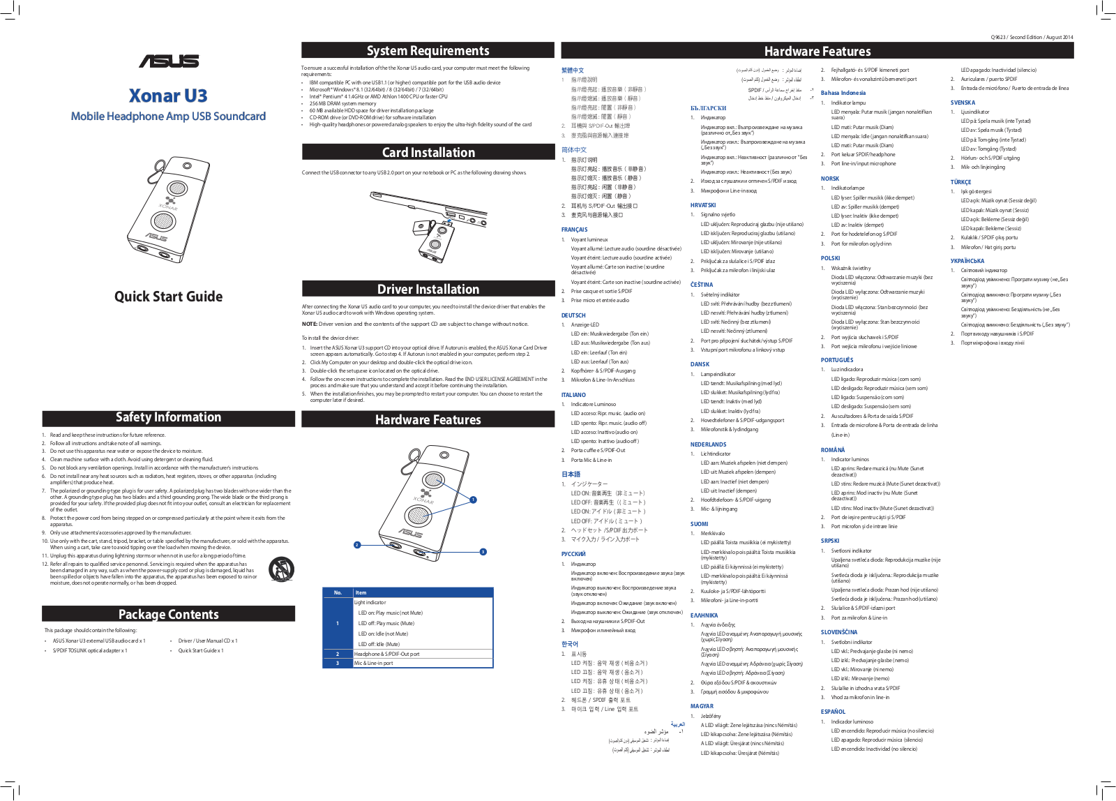 Asus Xonar U3 Quick Start Guide