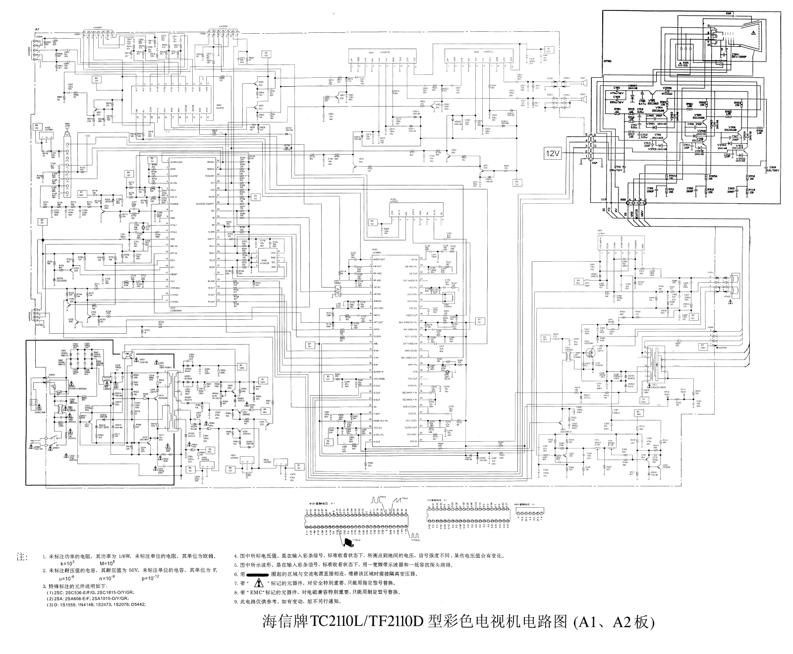 Hisense TC2110L, TF2110D Schematic