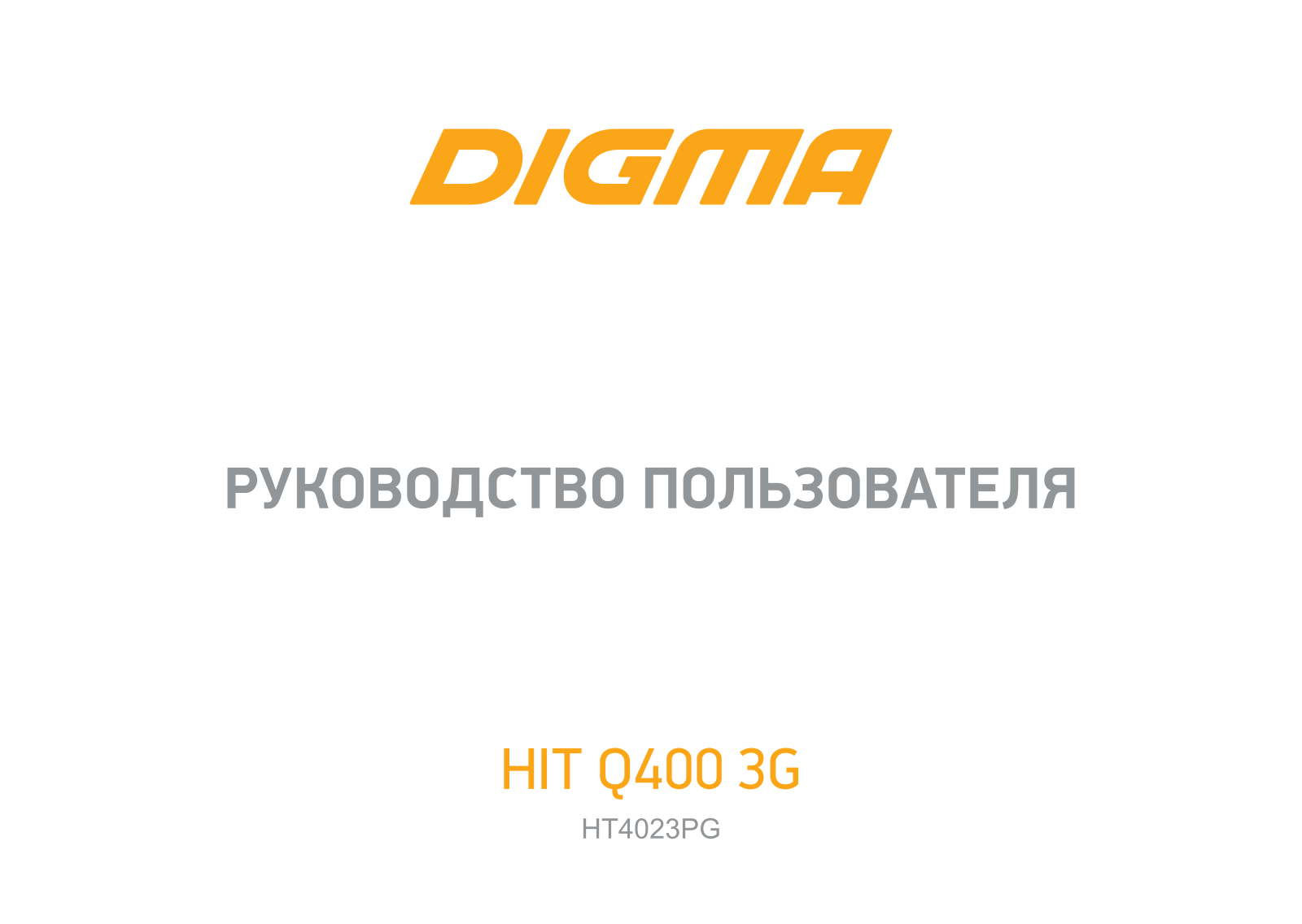 Digma HIT Q400 3G User manual