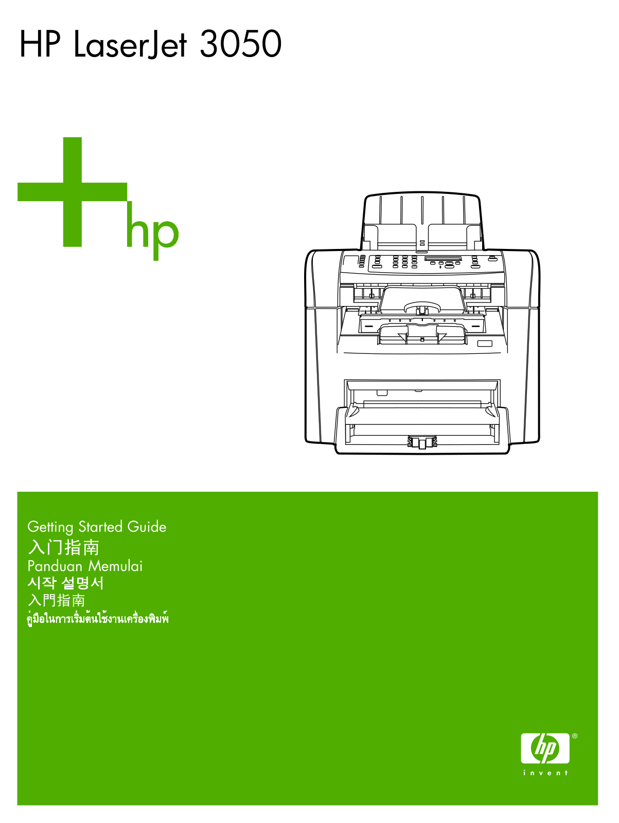 Hp LASERJET 3050 User Manual