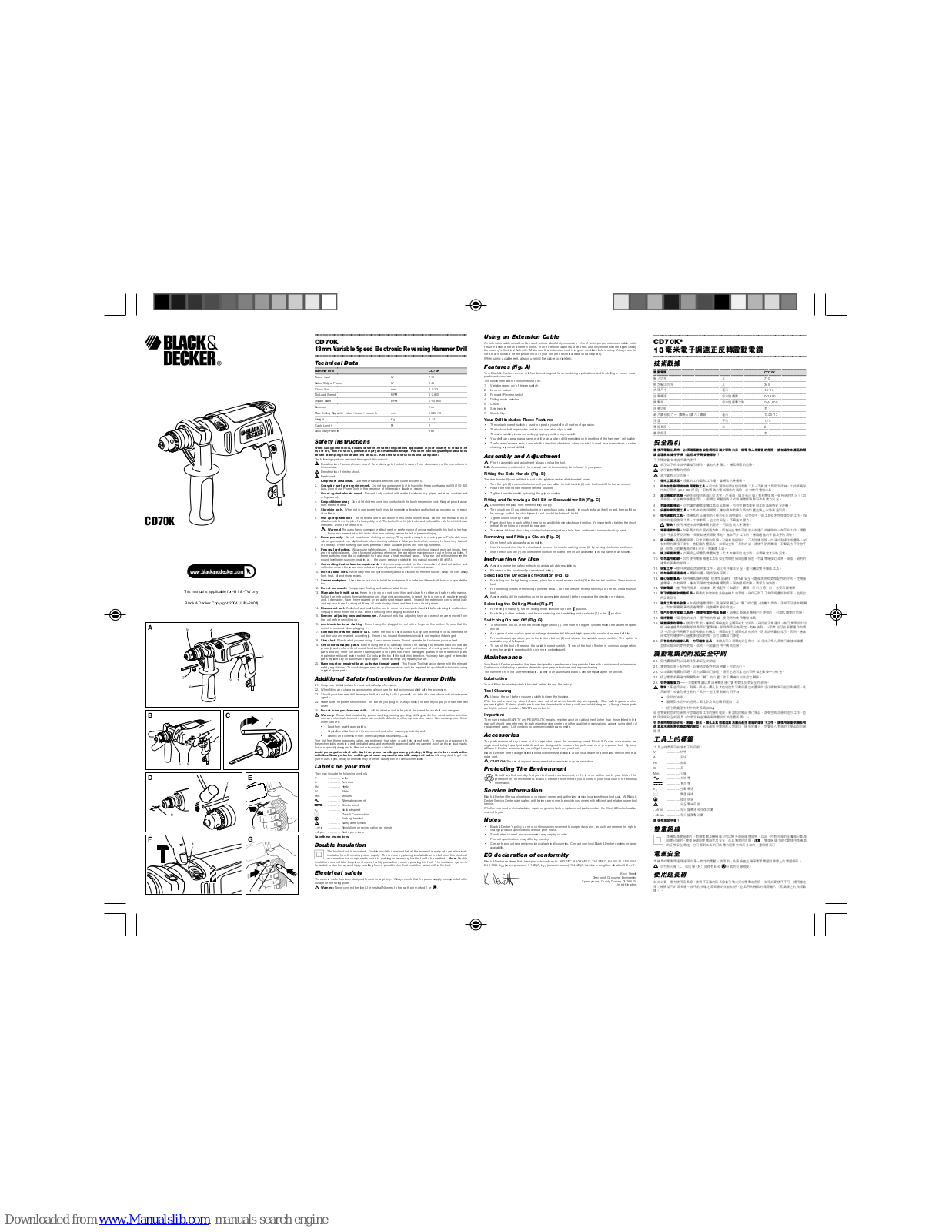 Black & Decker CD70K User Manual