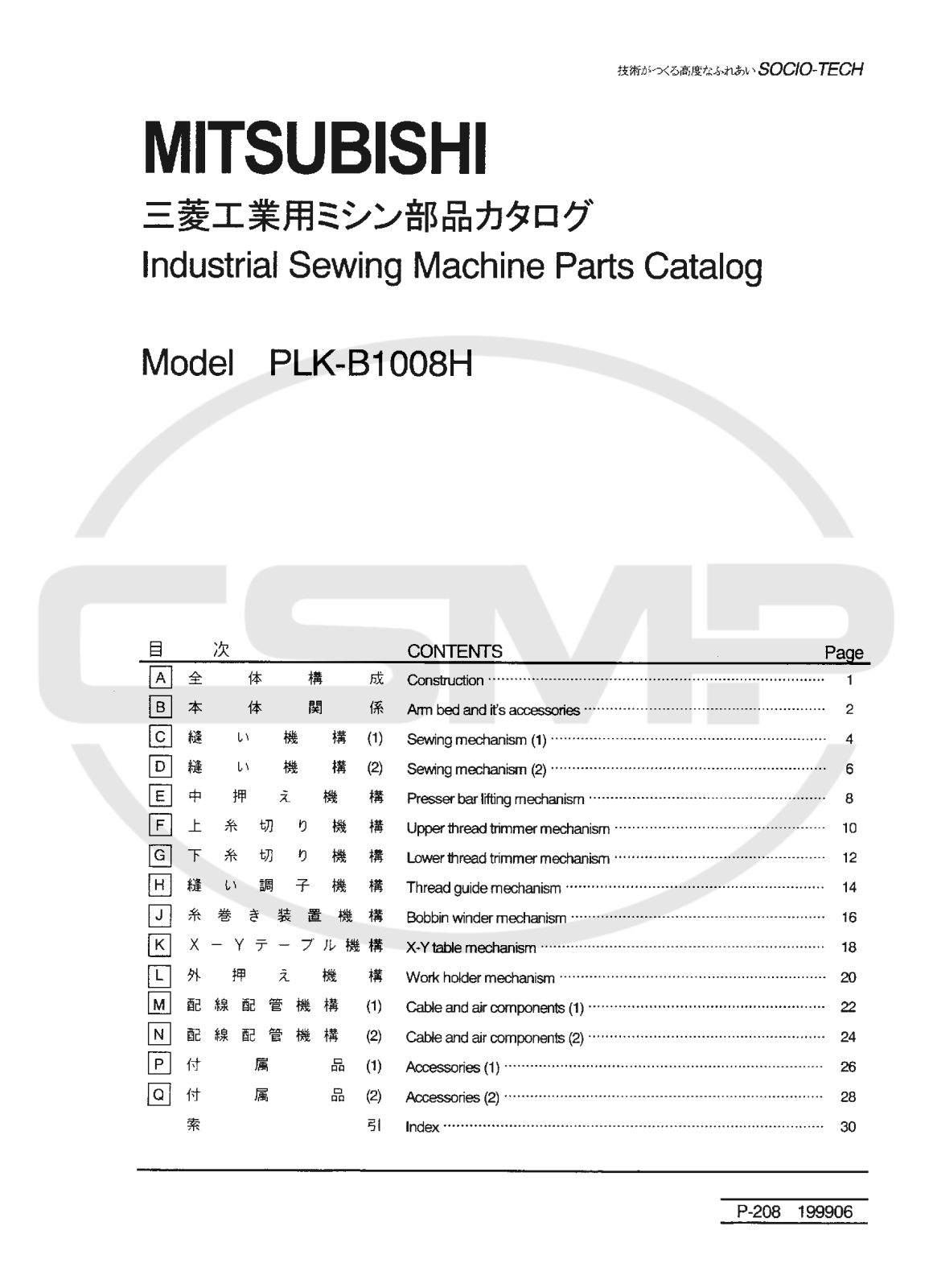 Mitsubishi PLK-B1008H Parts Book