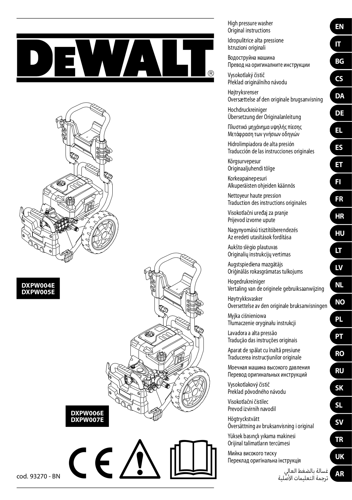 DeWalt DXPW 004 E operation manual