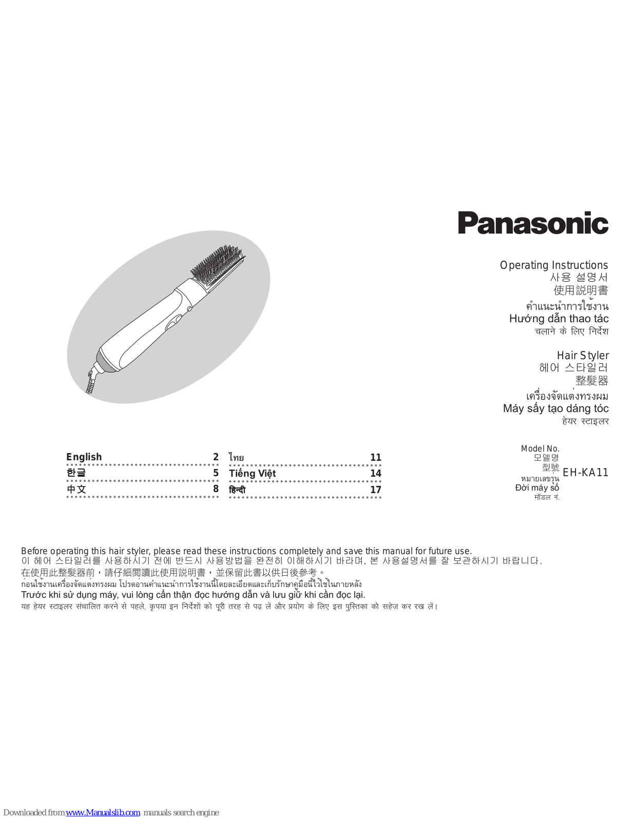 Panasonic EH-KA11 Operating Instructions Manual