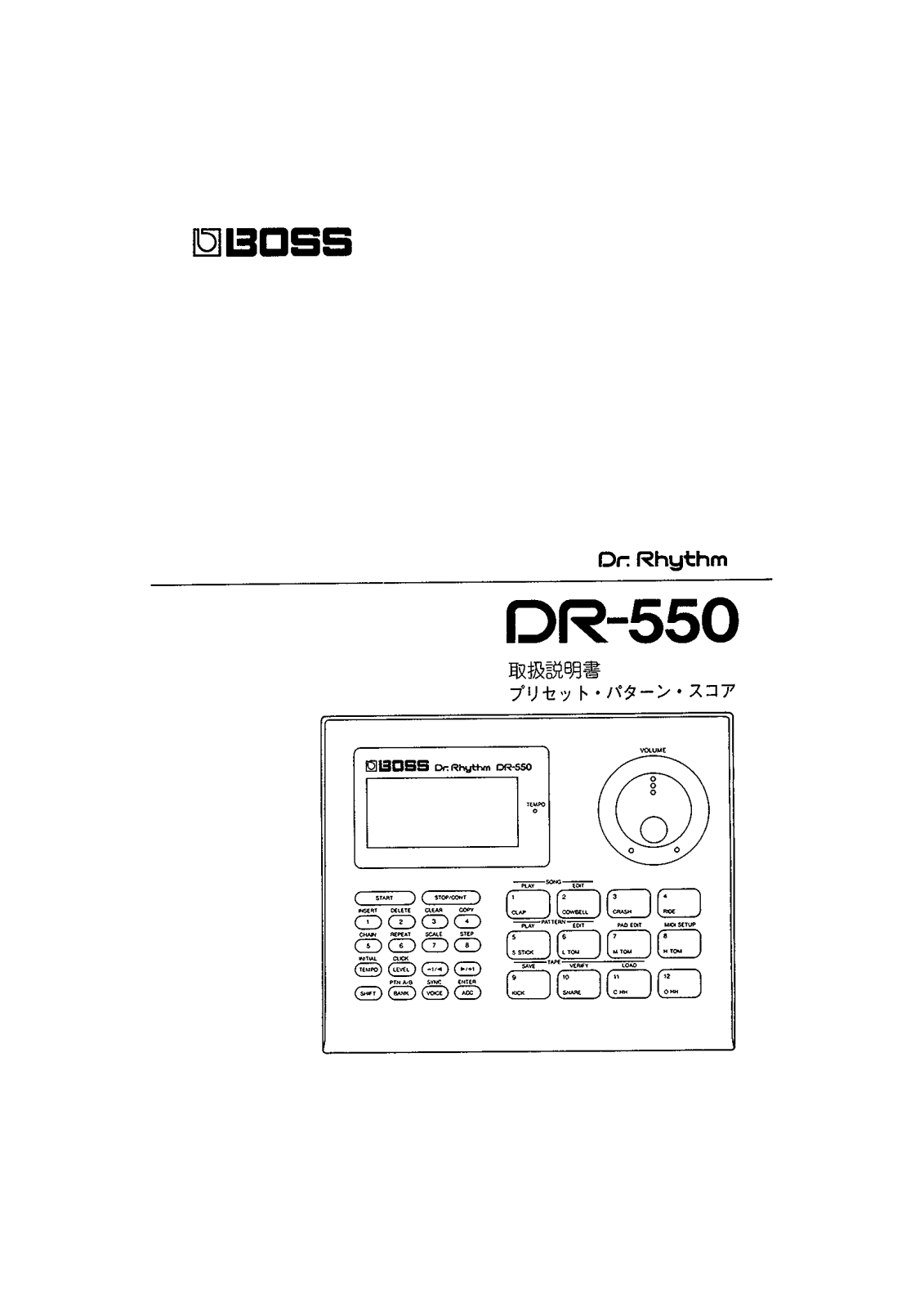 Roland DR-550 User Manual