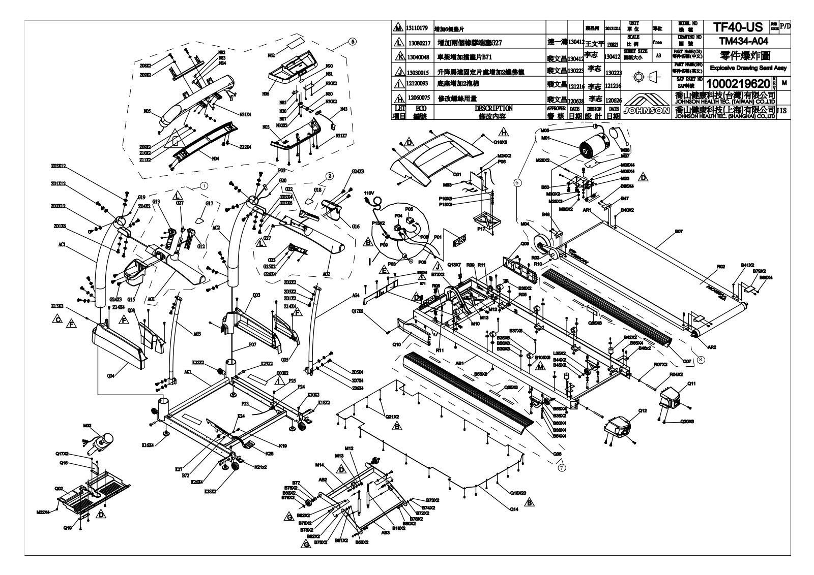 Horizon Fitness TF40 Classic Folding, TF40 Elegant Folding, TF40 Touch Folding Exploded Diagram