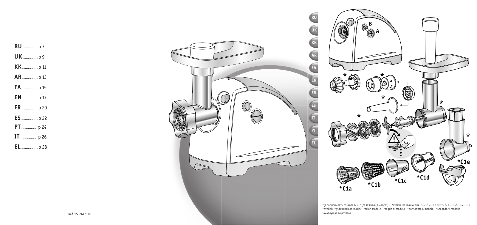 Moulinex ME 6301 User Manual