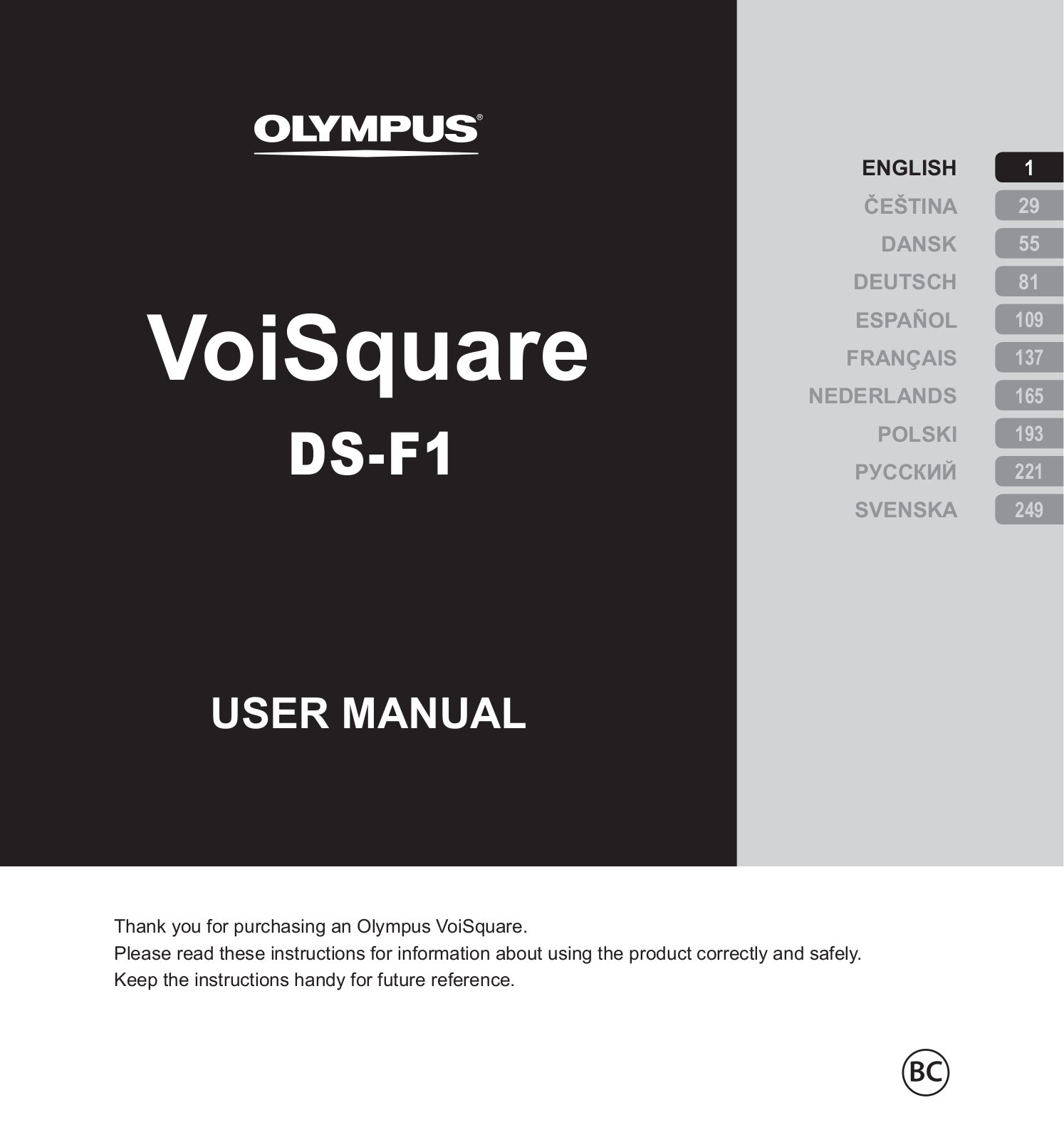 Olympus DS F1 User Manual