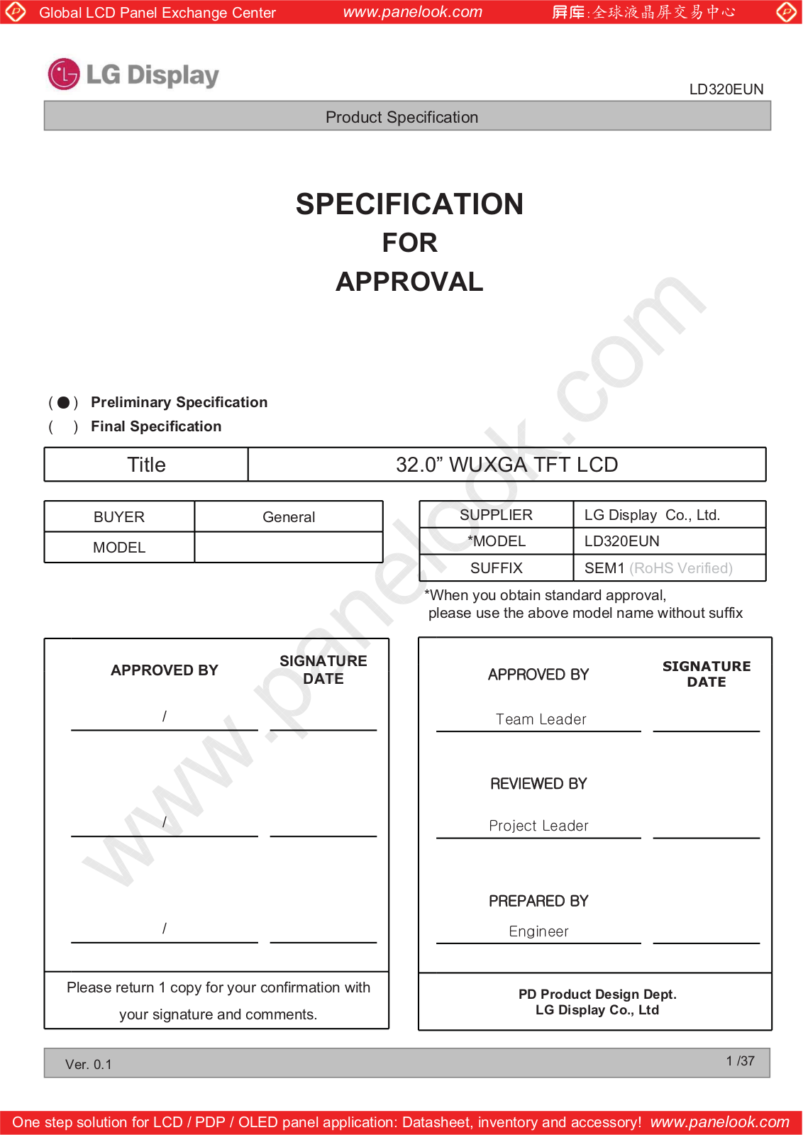 LG Display LC320EUN-SEM1 Specification