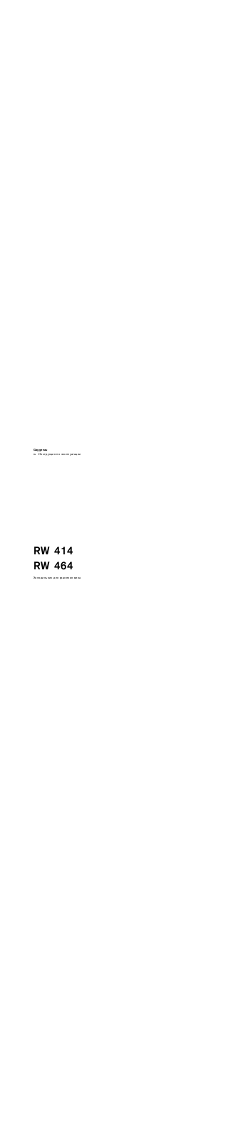 Gaggenau RW414 User Manual