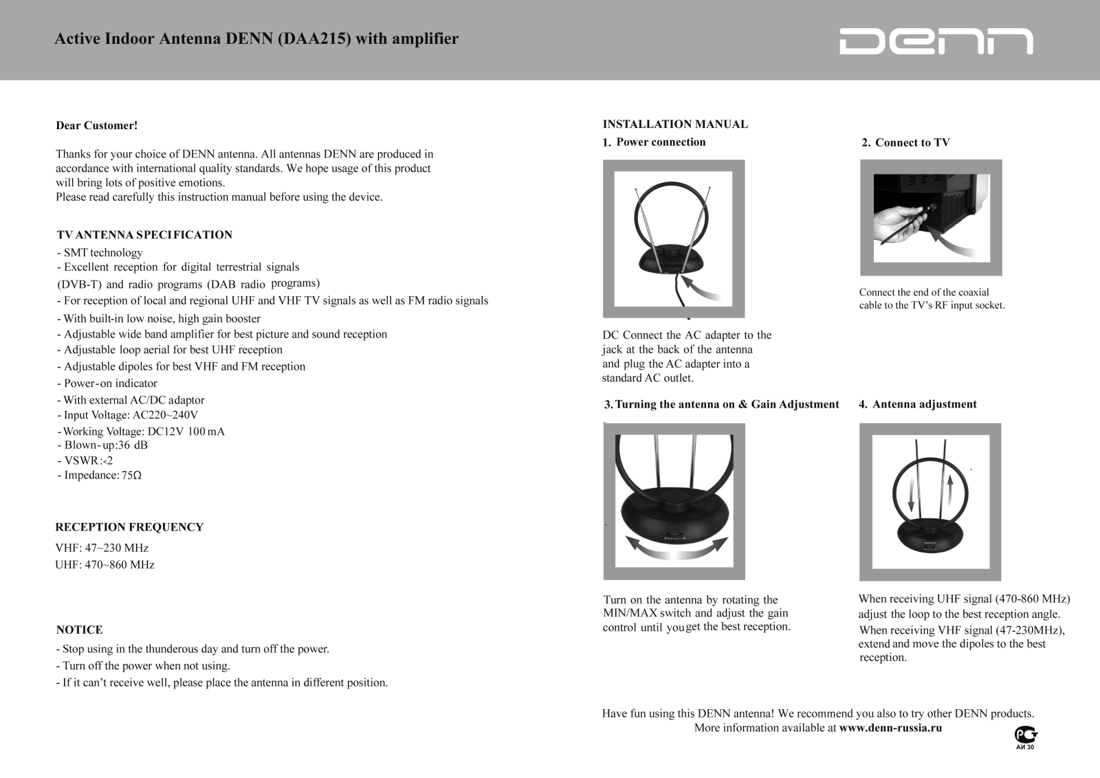 Denn DAA215 User Manual