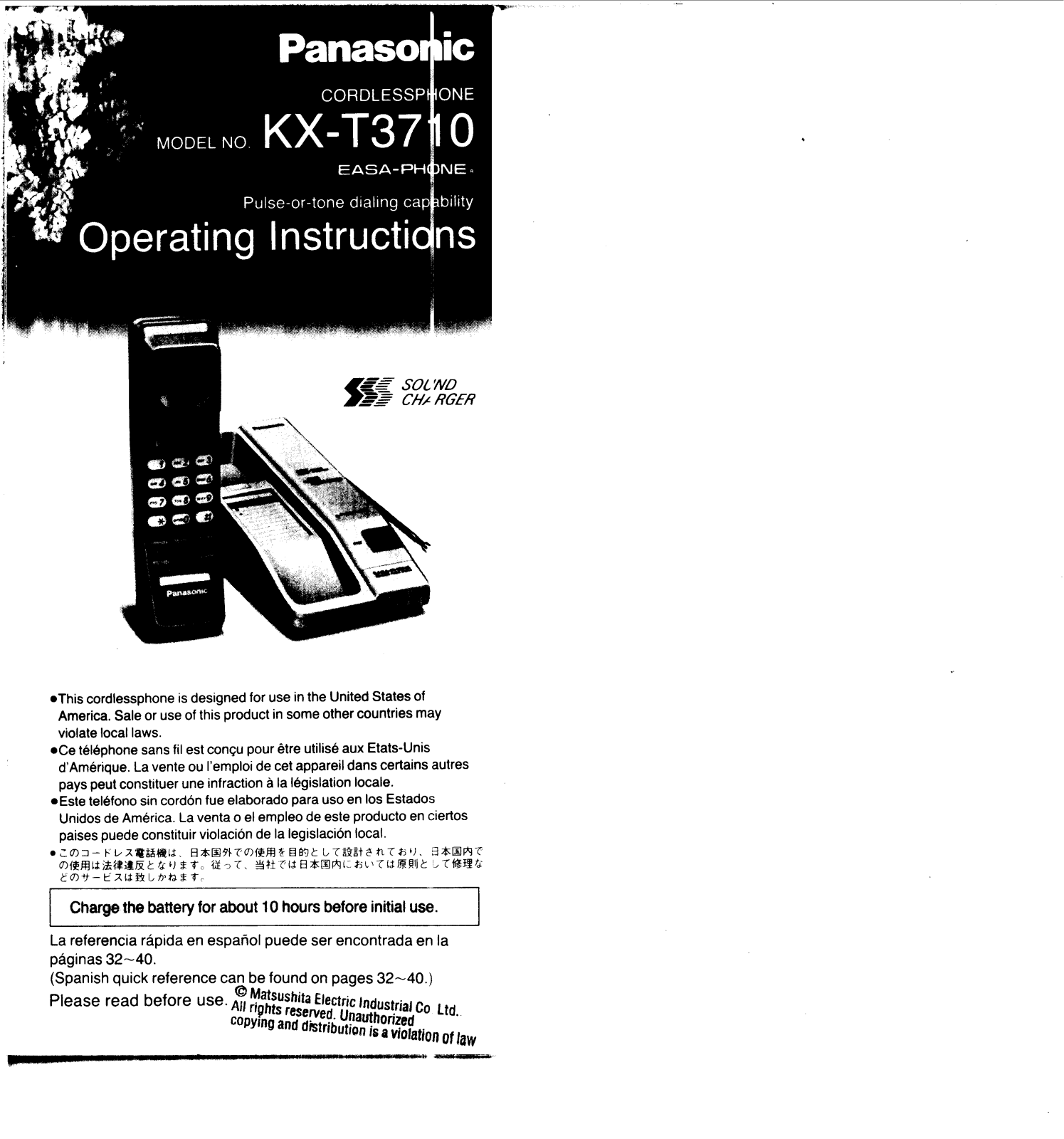 Panasonic kx-t3710 Operation Manual