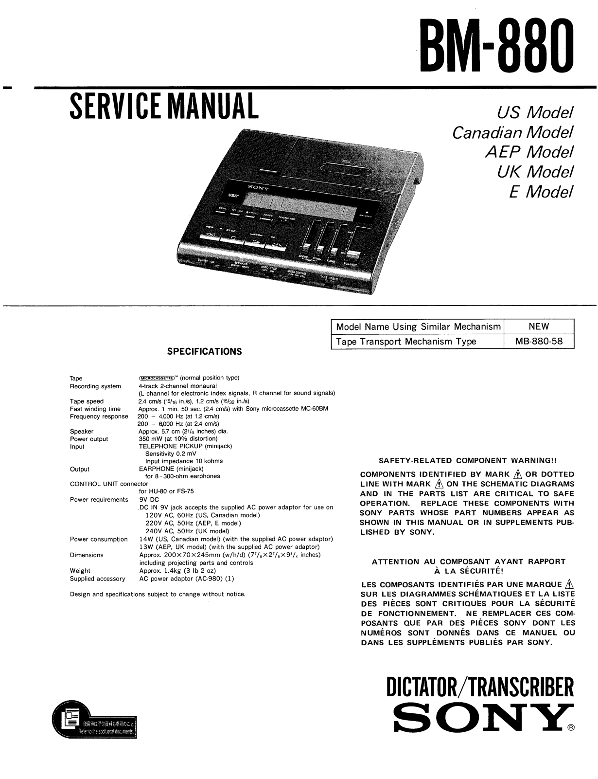 Sony BM-880 Service manual