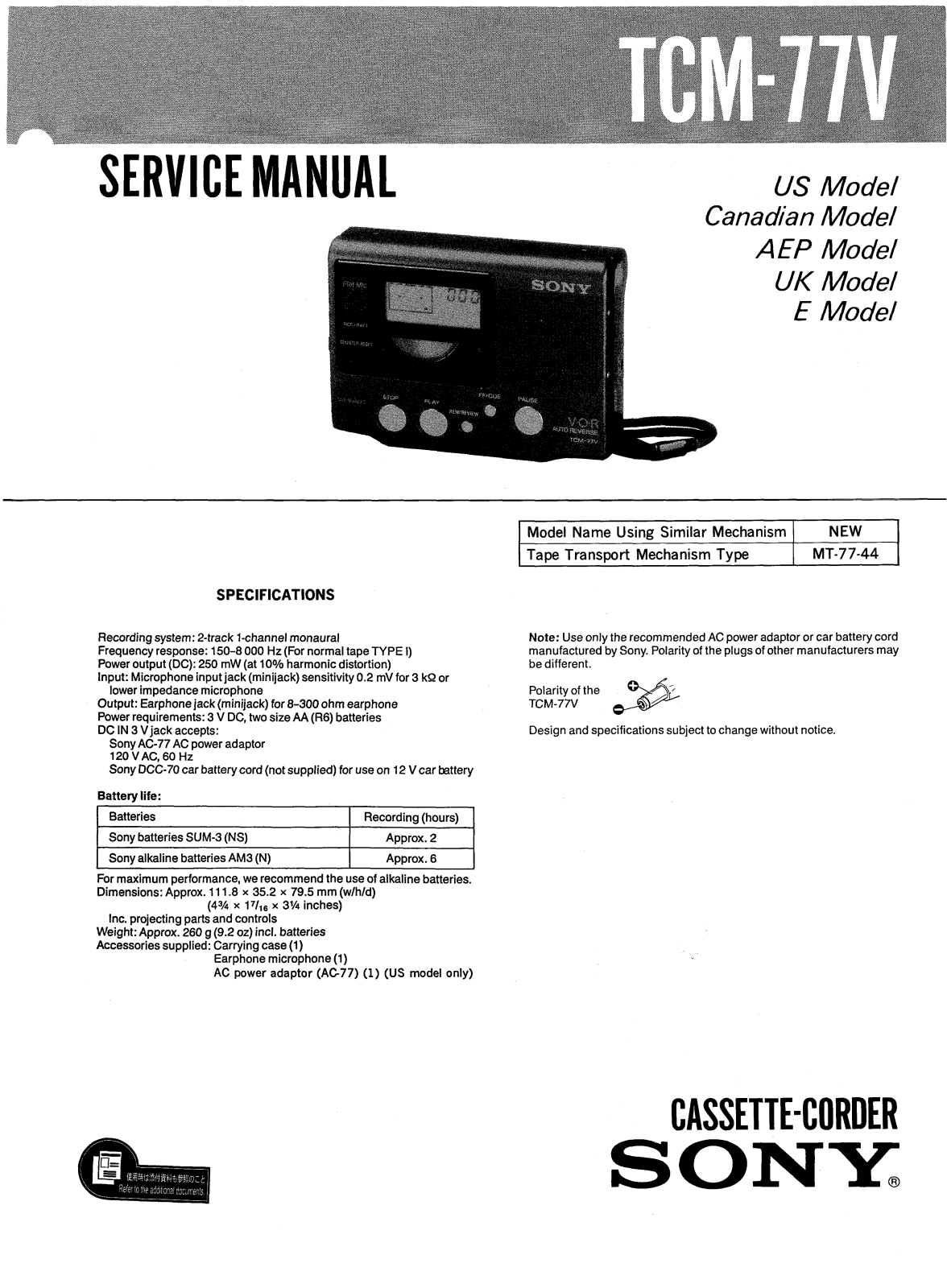 Sony TCM-77-V Service manual