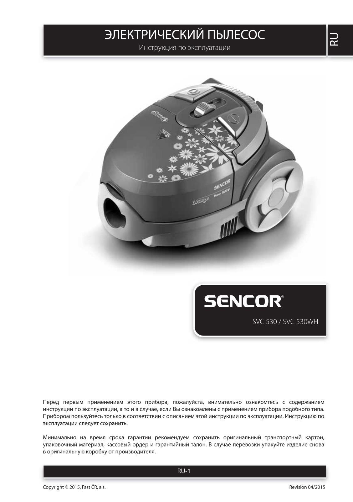 Sencor SVC 530 User Manual