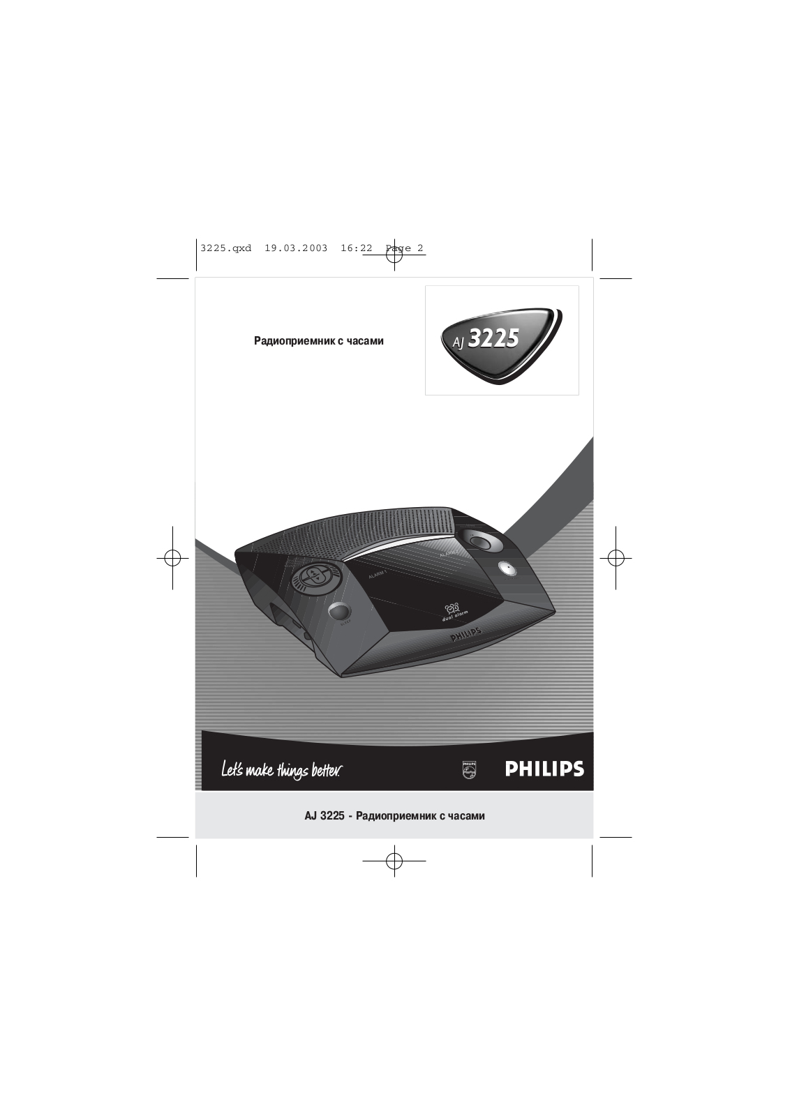 Philips AJ3225 User Manual