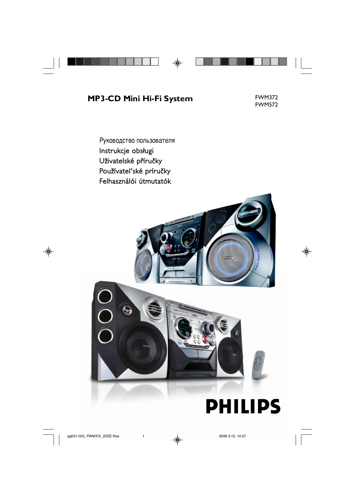 Philips FWM572 User Manual