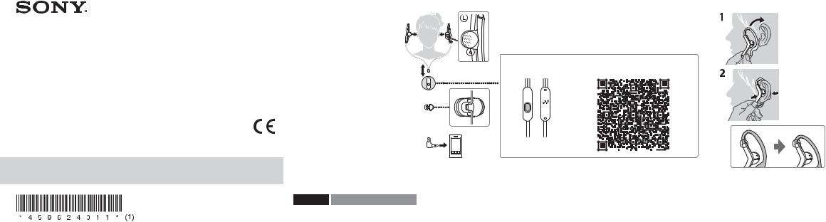 Sony MDR-AS210AP User Manual