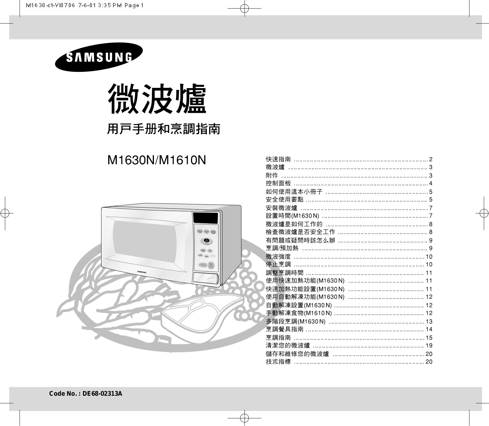 Samsung M1630N User Manual