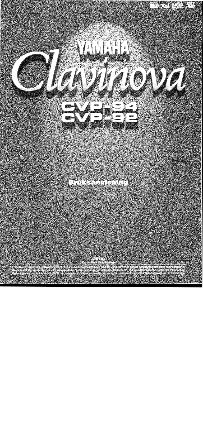 Yamaha CVP-94, CVP-92 User Manual