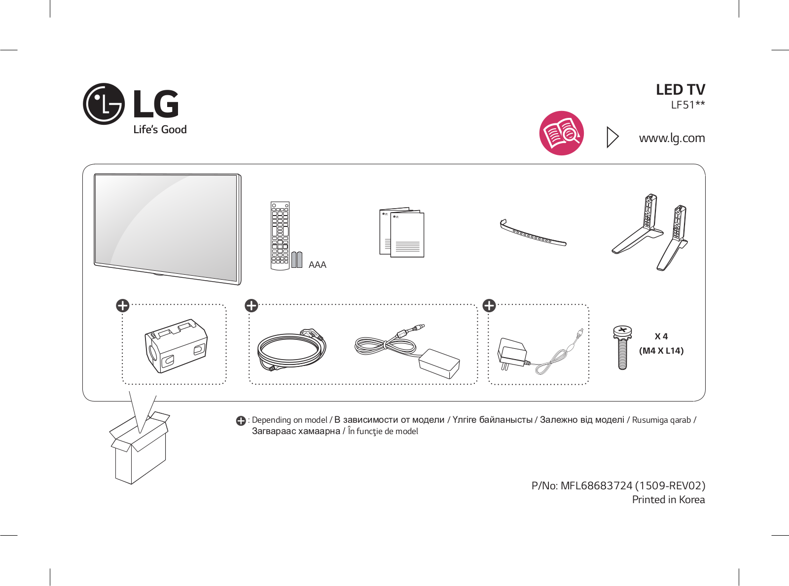 LG 43LF510V User Manual